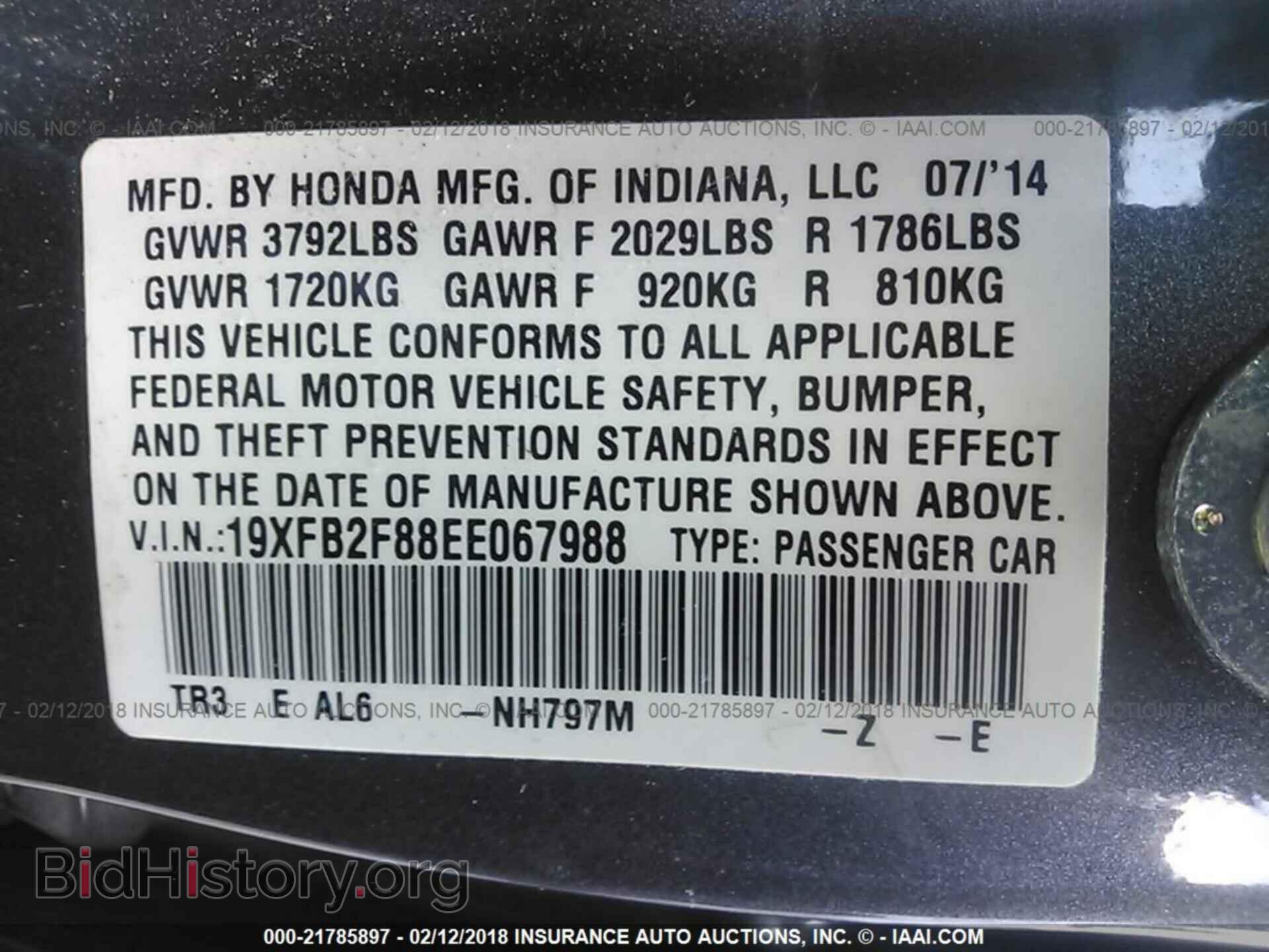 2014 Honda Civic - VIN: 19XFB2F88EE067988 - Фото 9