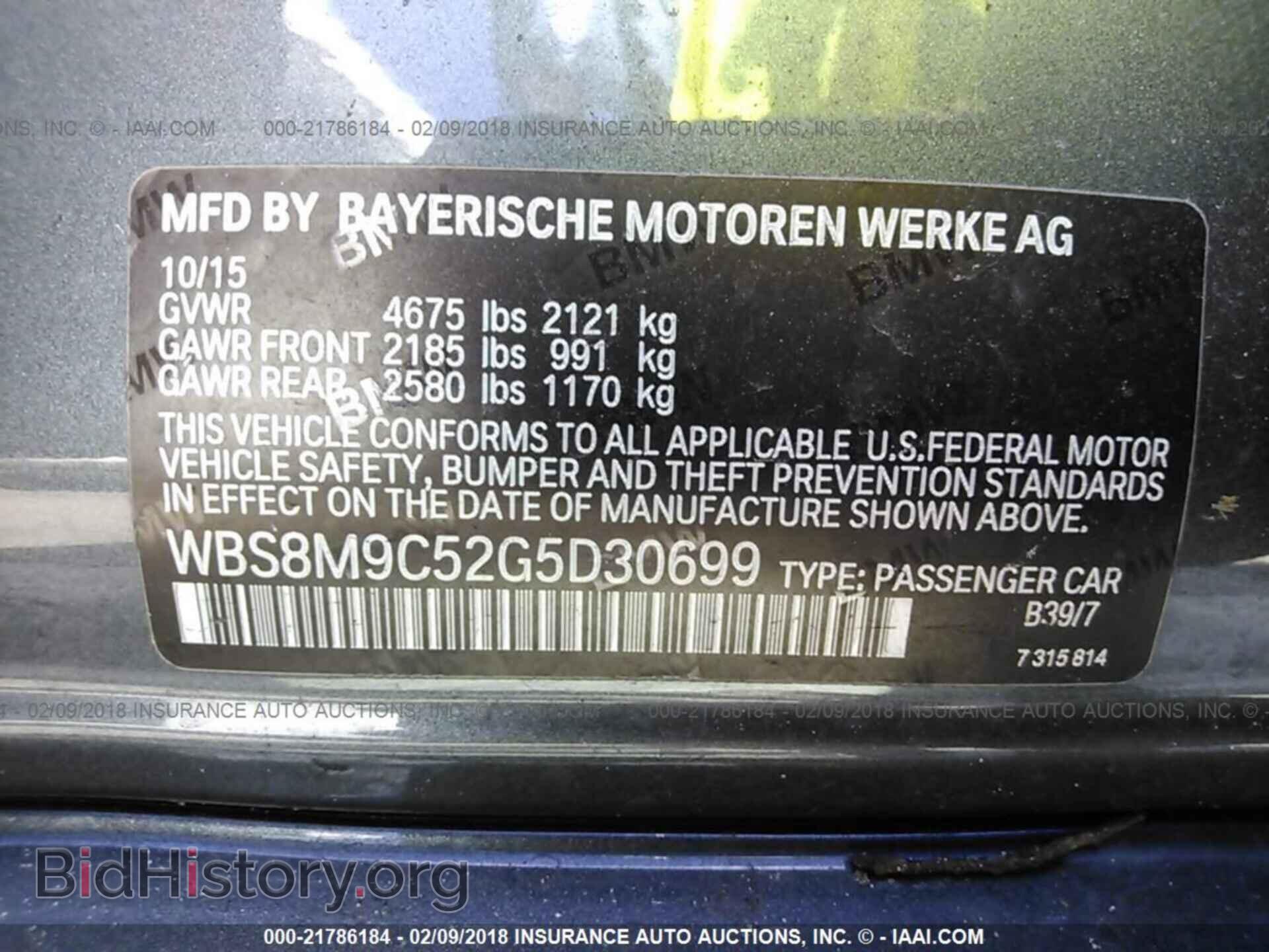 2016 Bmw M3 - VIN: WBS8M9C52G5D30699 - Фото 9