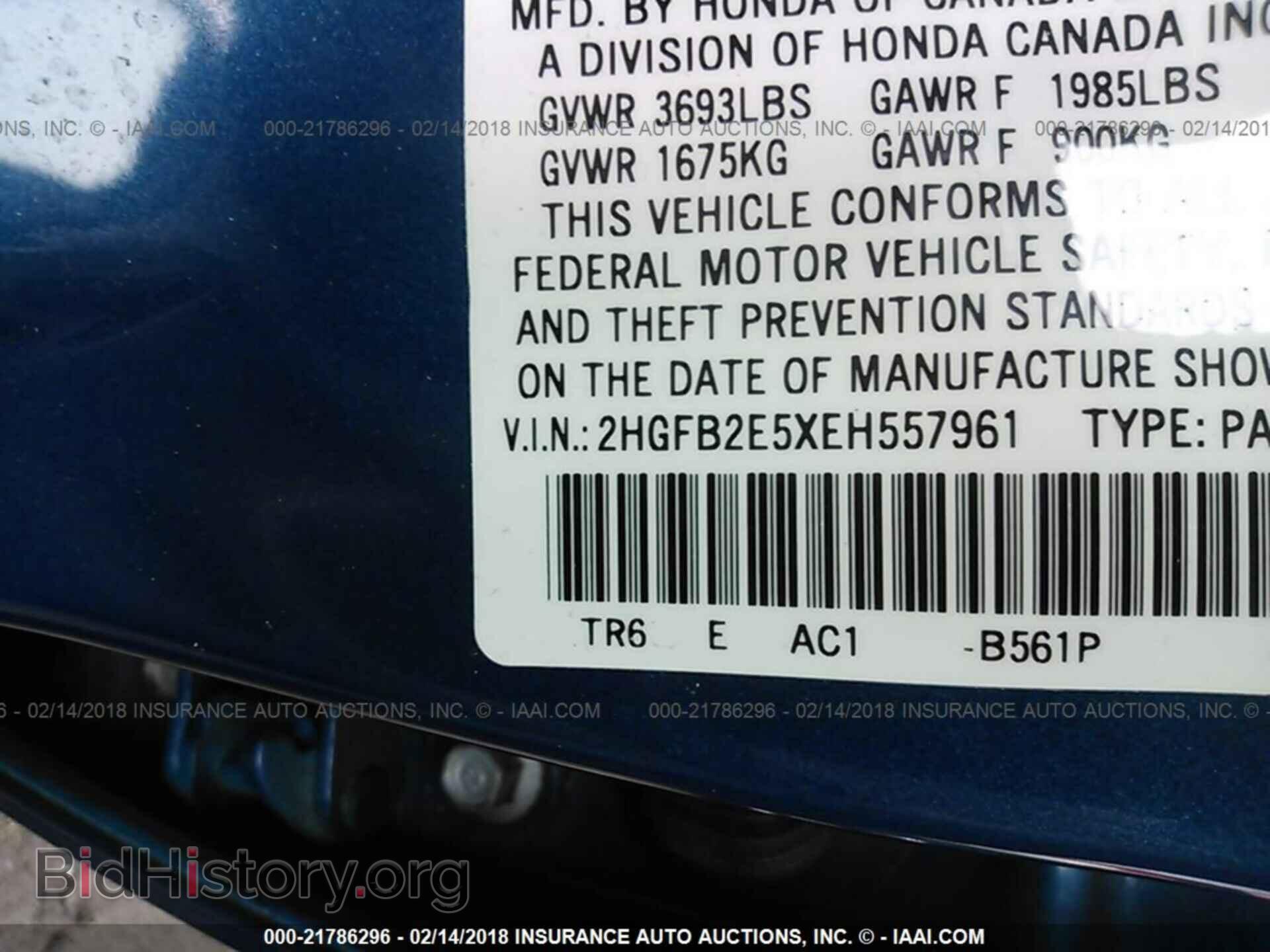 2014 Honda Civic - VIN: 2HGFB2E5XEH557961 - Фото 9