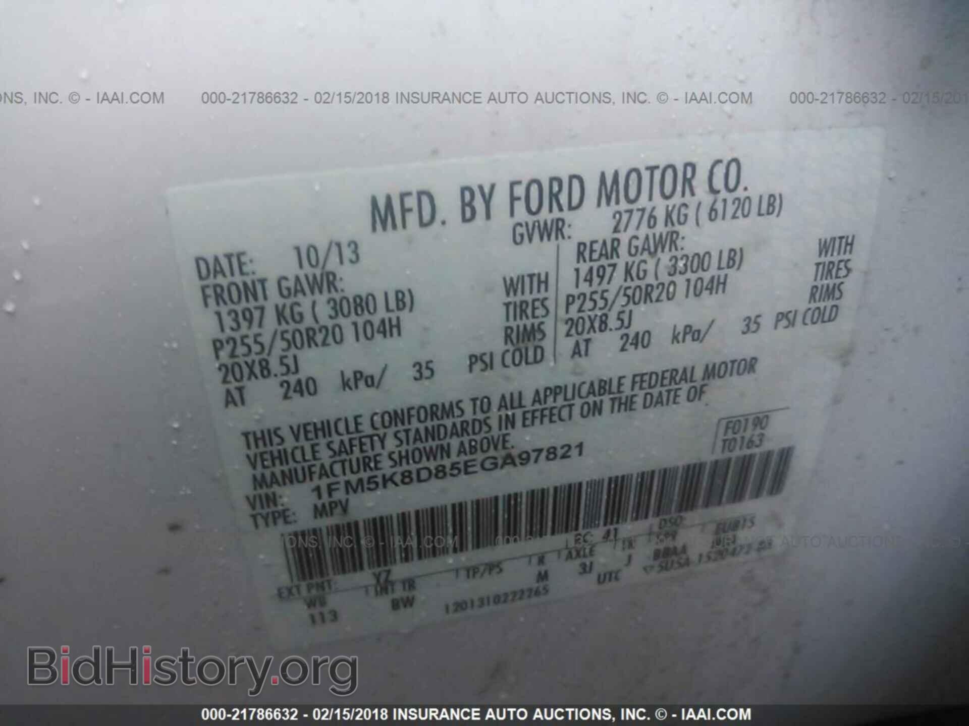 2014 Ford Explorer - VIN: 1FM5K8D85EGA97821 - Photo 9