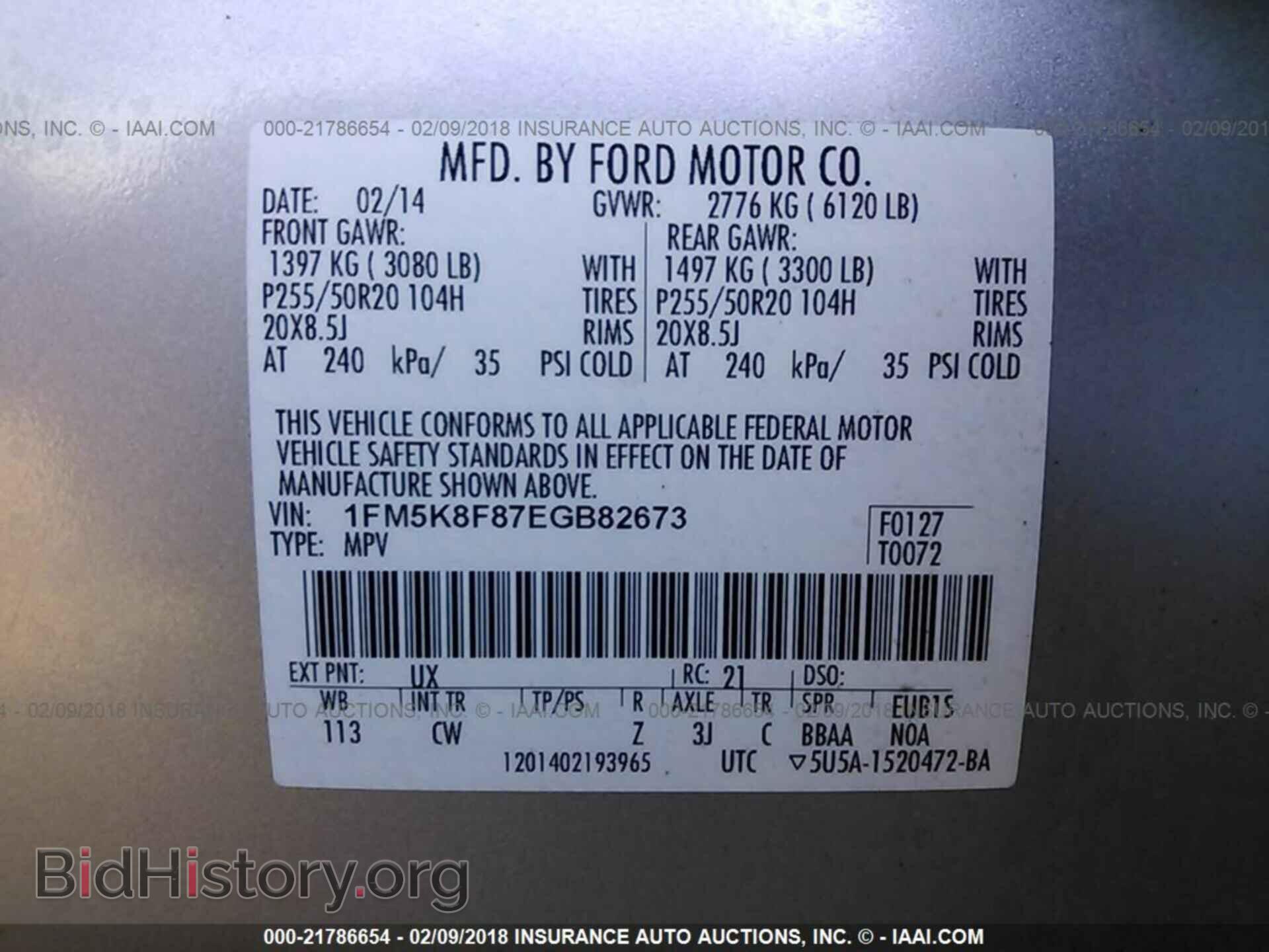 2014 Ford Explorer - VIN: 1FM5K8F87EGB82673 - Фото 9
