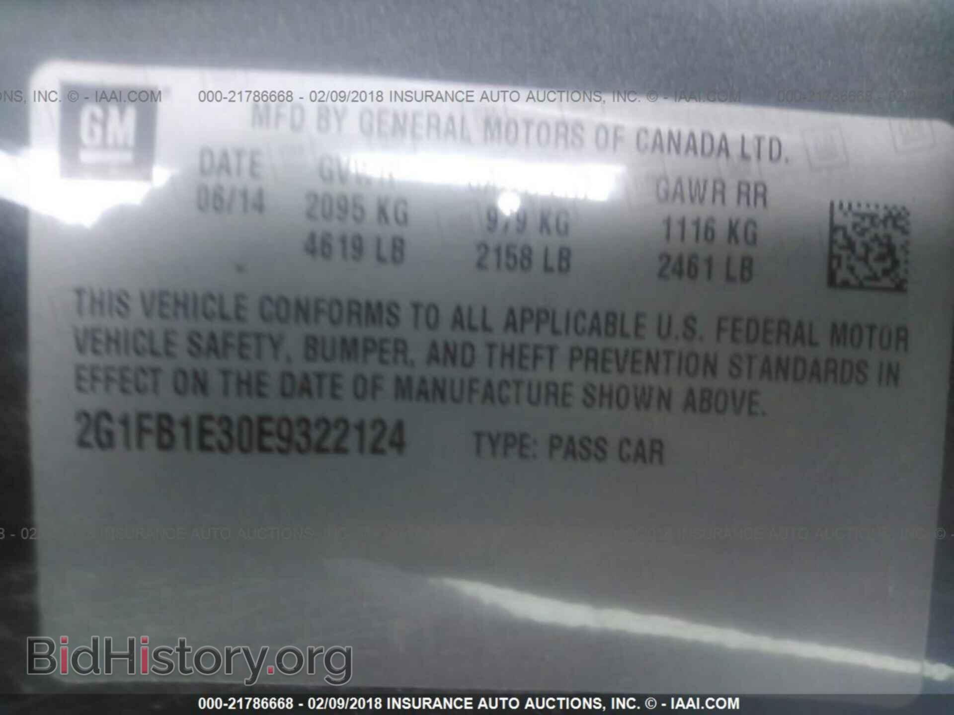 2014 Chevrolet Camaro - VIN: 2G1FB1E30E9322124 - Фото 9