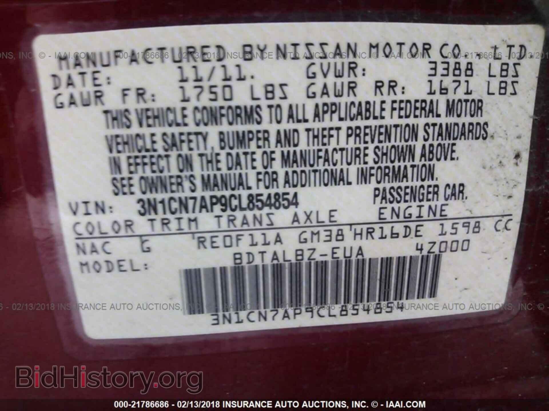 2012 Nissan Versa - VIN: 3N1CN7AP9CL854854 - Фото 9
