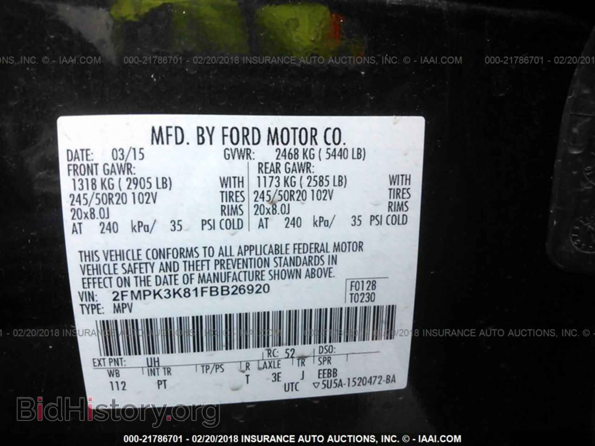 2015 Ford Edge - VIN: 2FMPK3K81FBB26920 - Фото 9