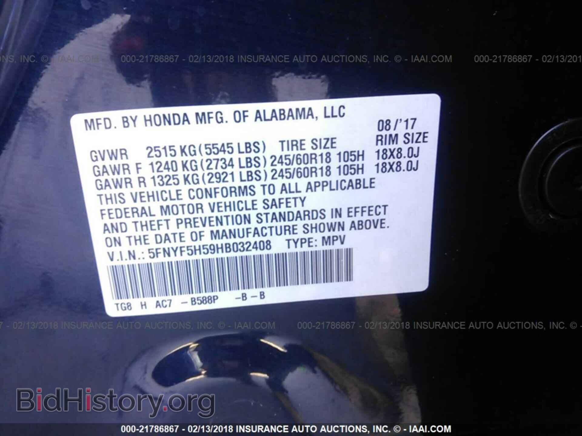 2017 Honda Pilot - VIN: 5FNYF5H59HB032408 - Фото 9