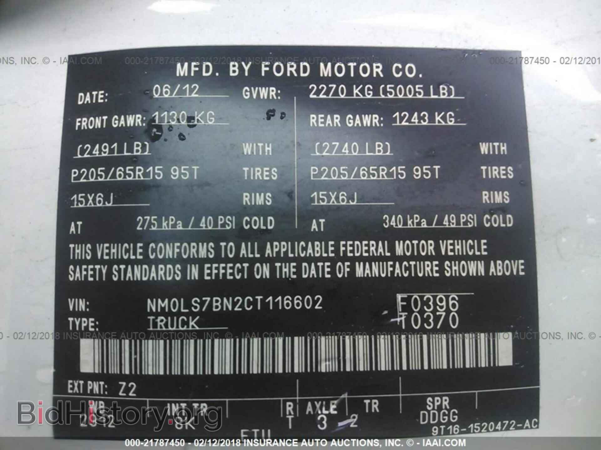 2012 Ford Transit - VIN: NM0LS7BN2CT116602 - Фото 9