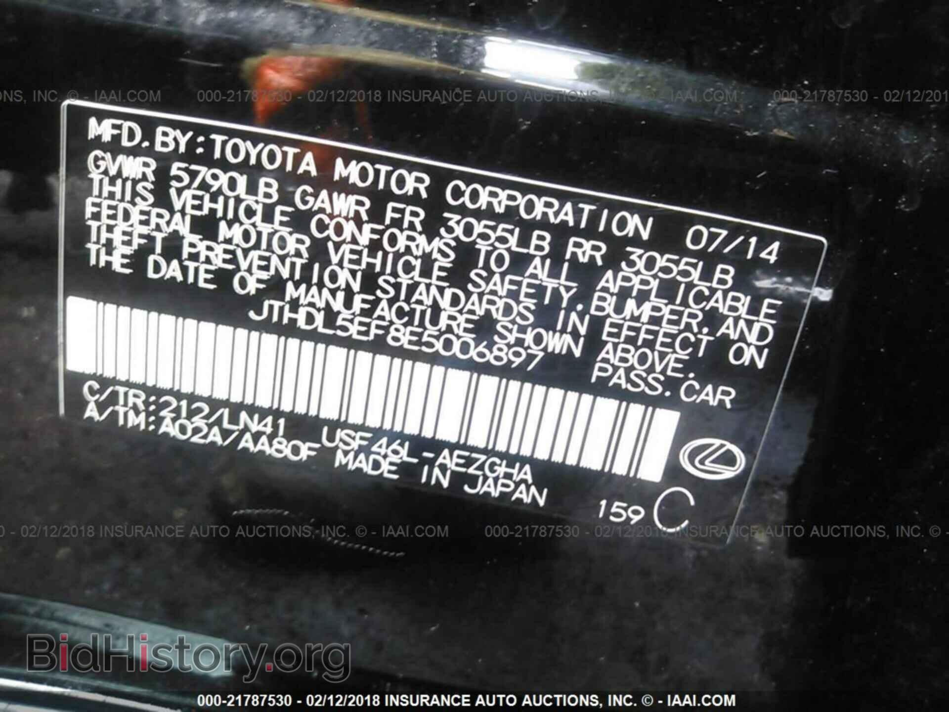 2014 Lexus Ls - VIN: JTHDL5EF8E5006897 - Photo 9