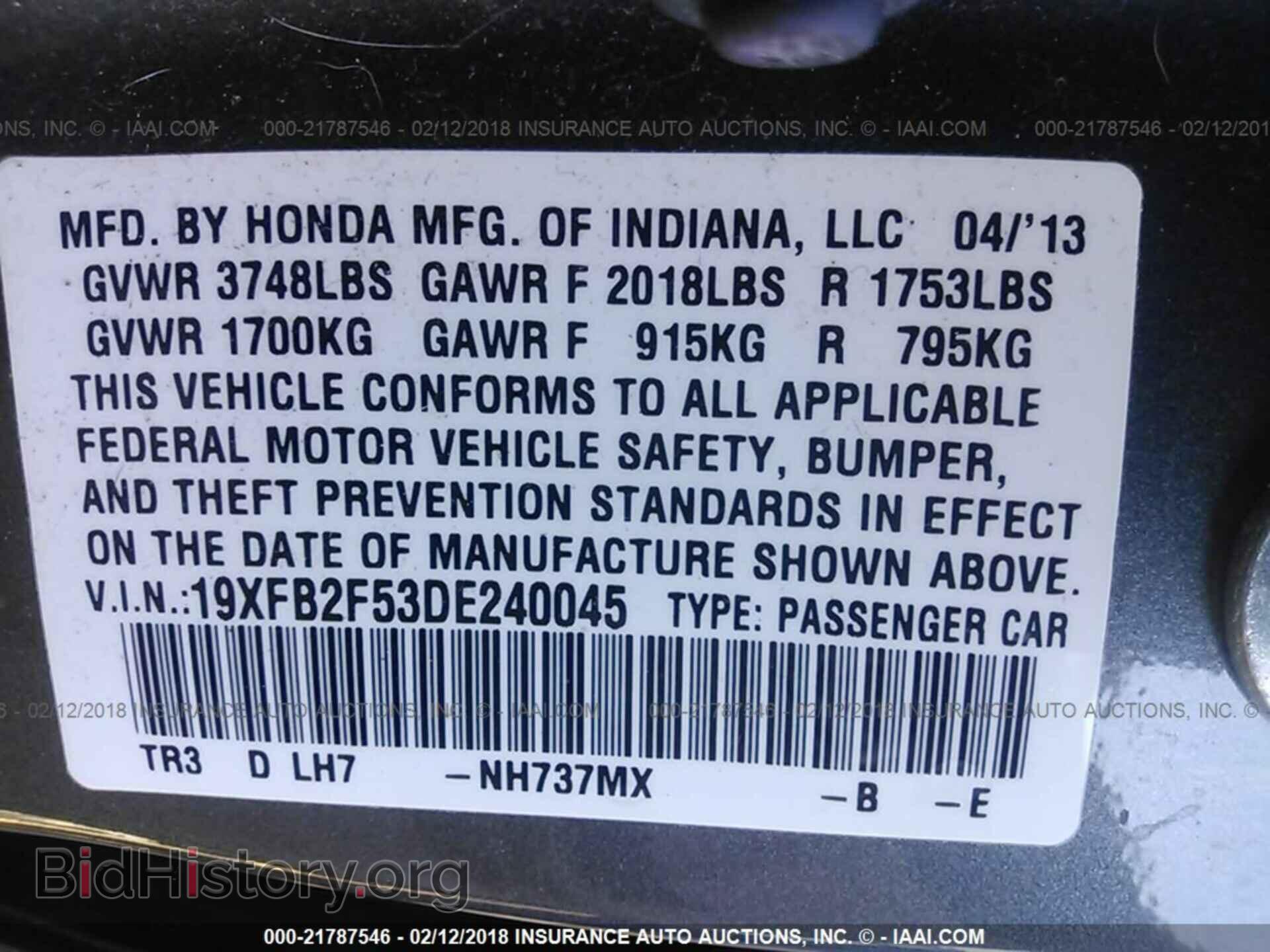 2013 Honda Civic - VIN: 19XFB2F53DE240045 - Фото 9