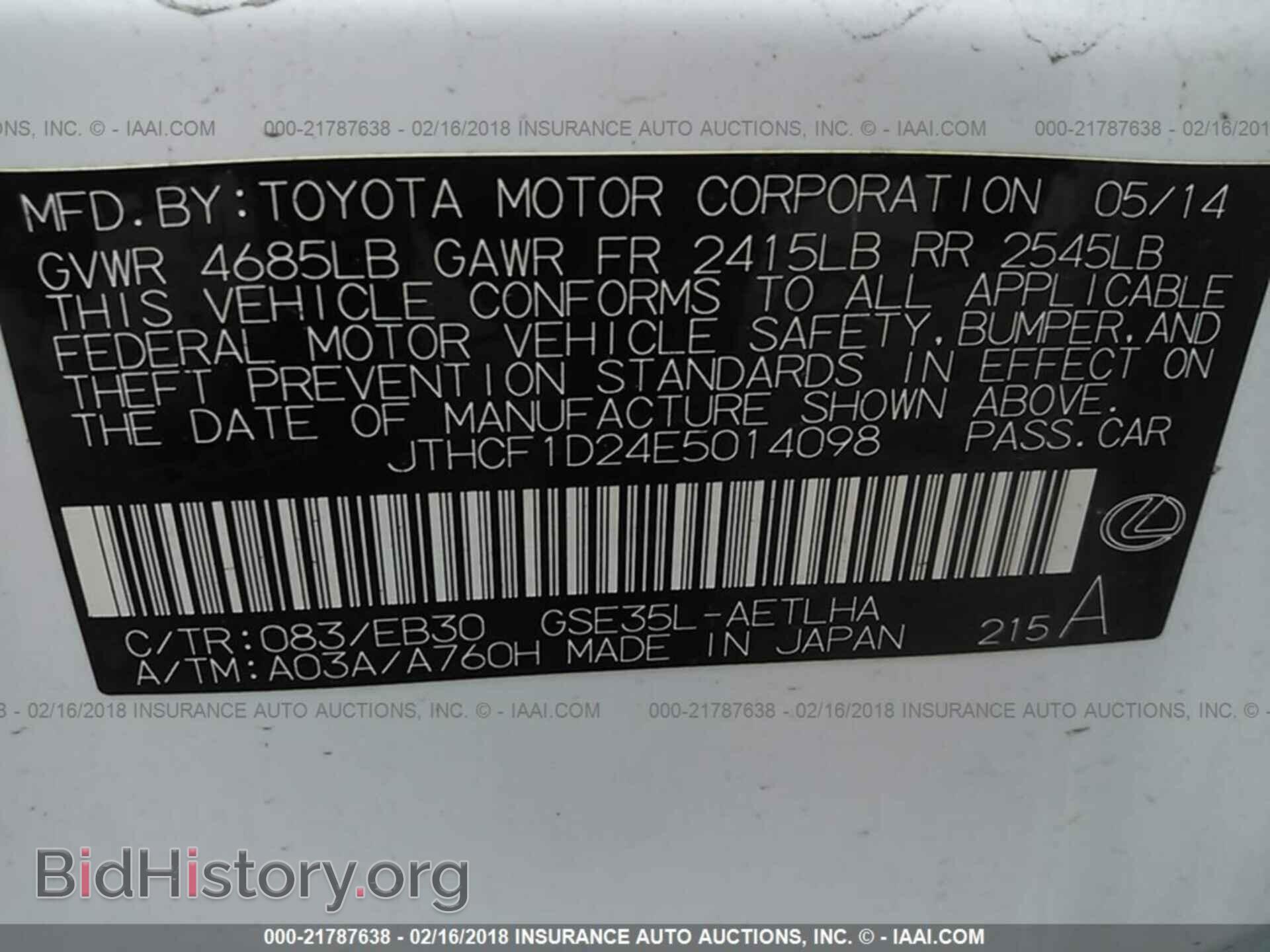2014 Lexus Is - VIN: JTHCF1D24E5014098 - Photo 9