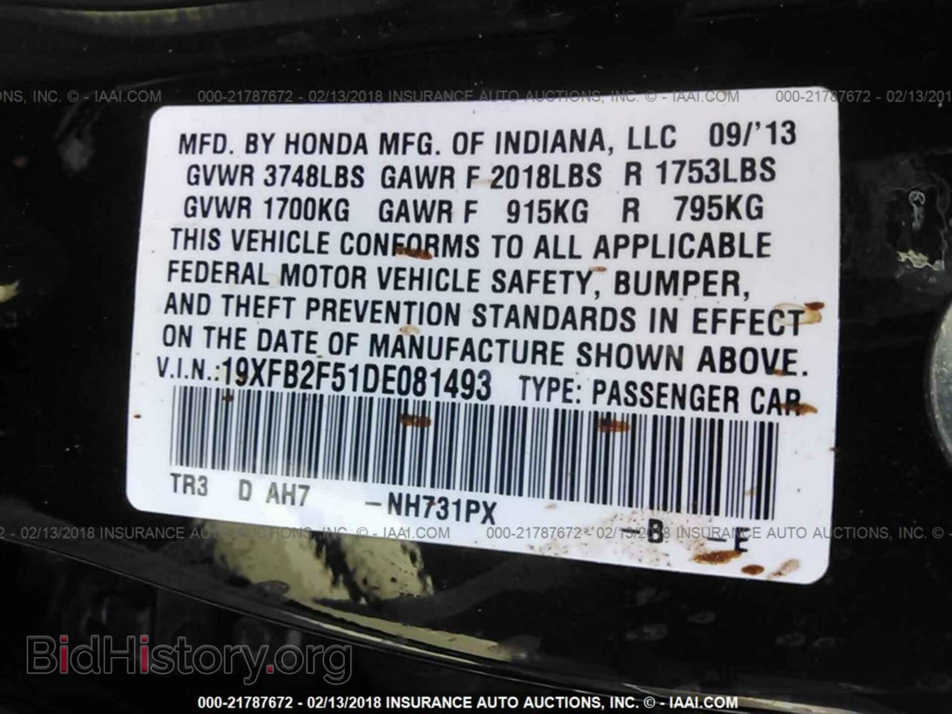 2013 Honda Civic - VIN: 19XFB2F51DE081493 - Фото 9