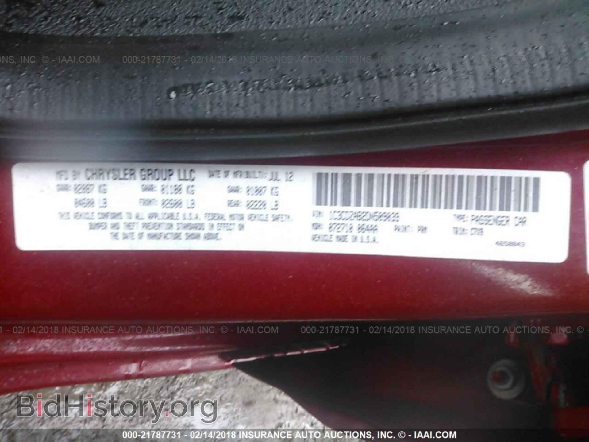2013 Dodge Avenger - VIN: 1C3CDZAB2DN509039 - Фото 9