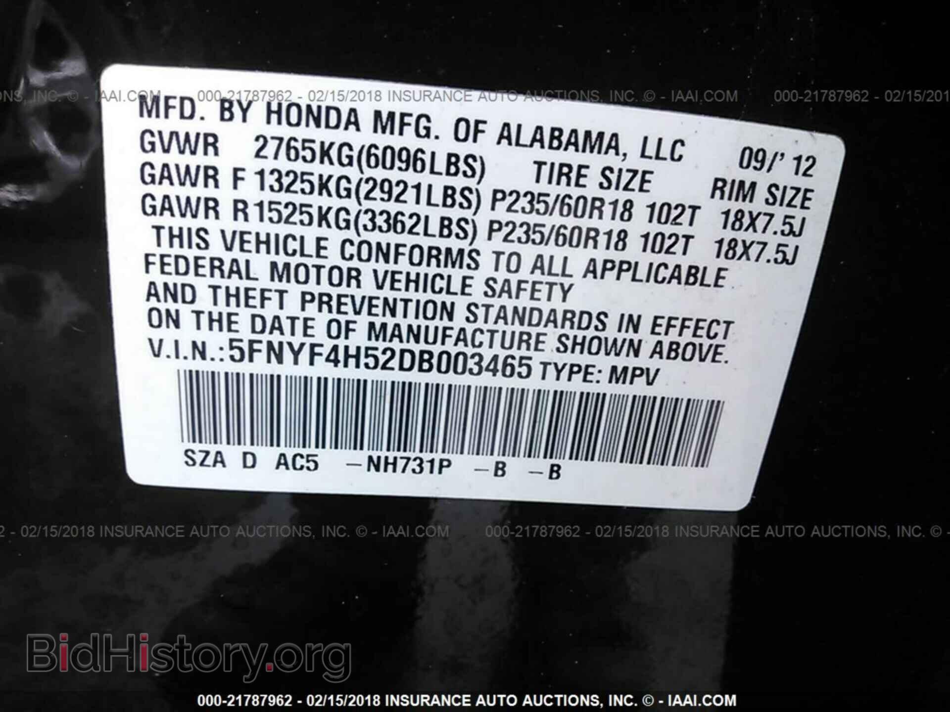 2013 Honda Pilot - VIN: 5FNYF4H52DB003465 - Фото 9