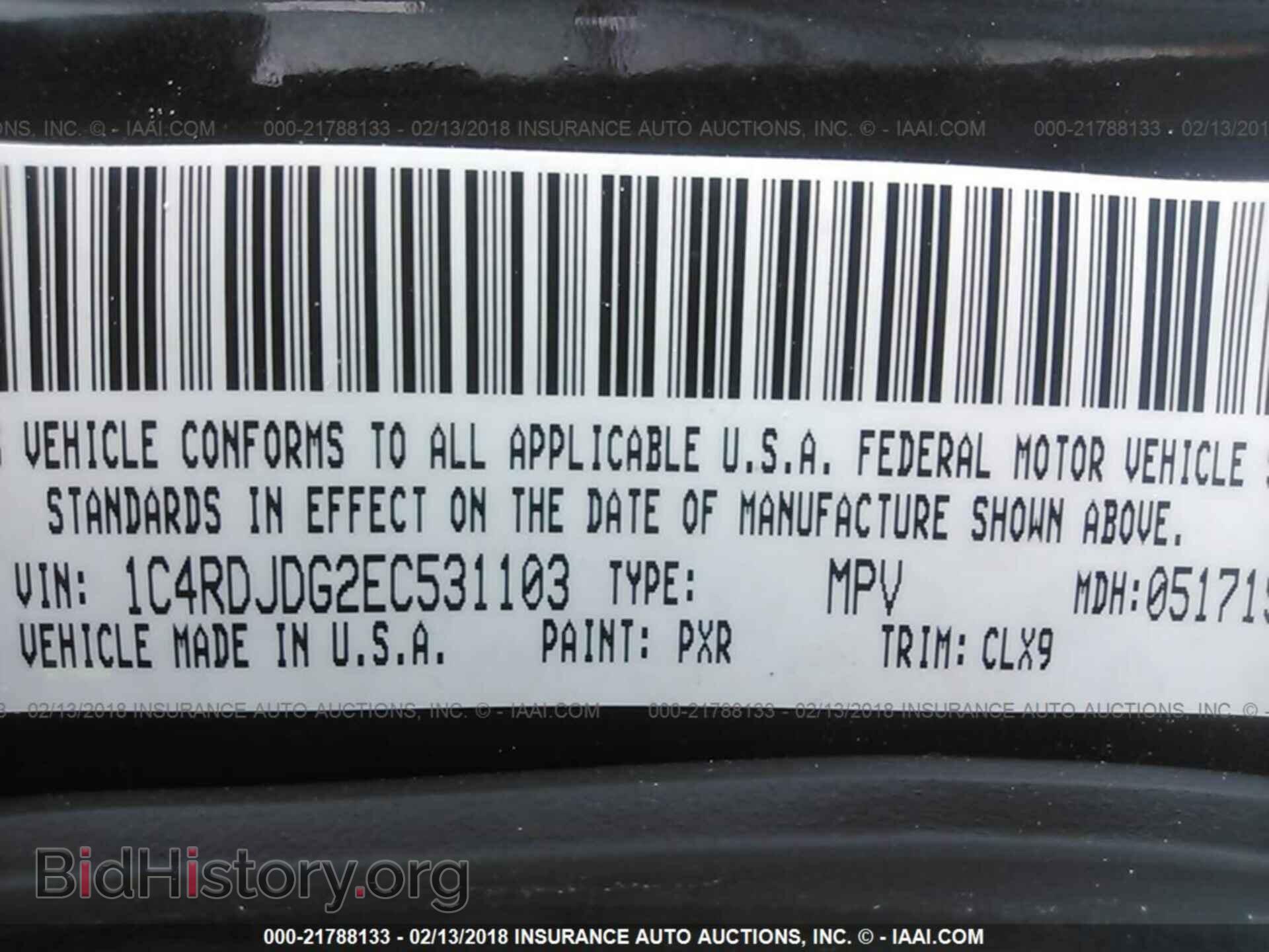 2014 Dodge Durango - VIN: 1C4RDJDG2EC531103 - Фото 9