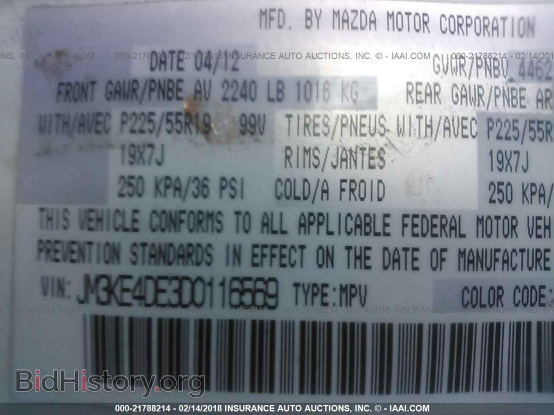 2013 Mazda Cx-5 - VIN: JM3KE4DE3D0116569 - Фото 9