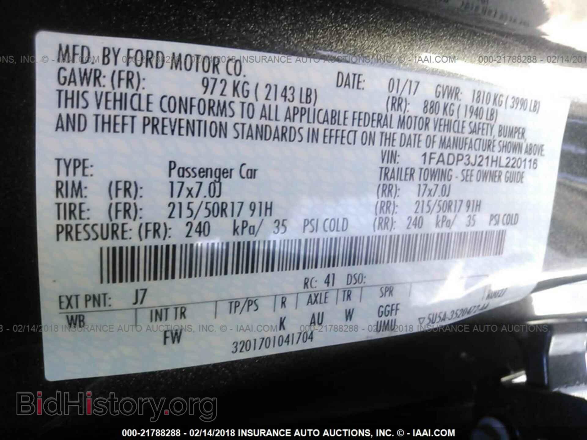 2017 Ford Focus - VIN: 1FADP3J21HL220116 - Фото 9