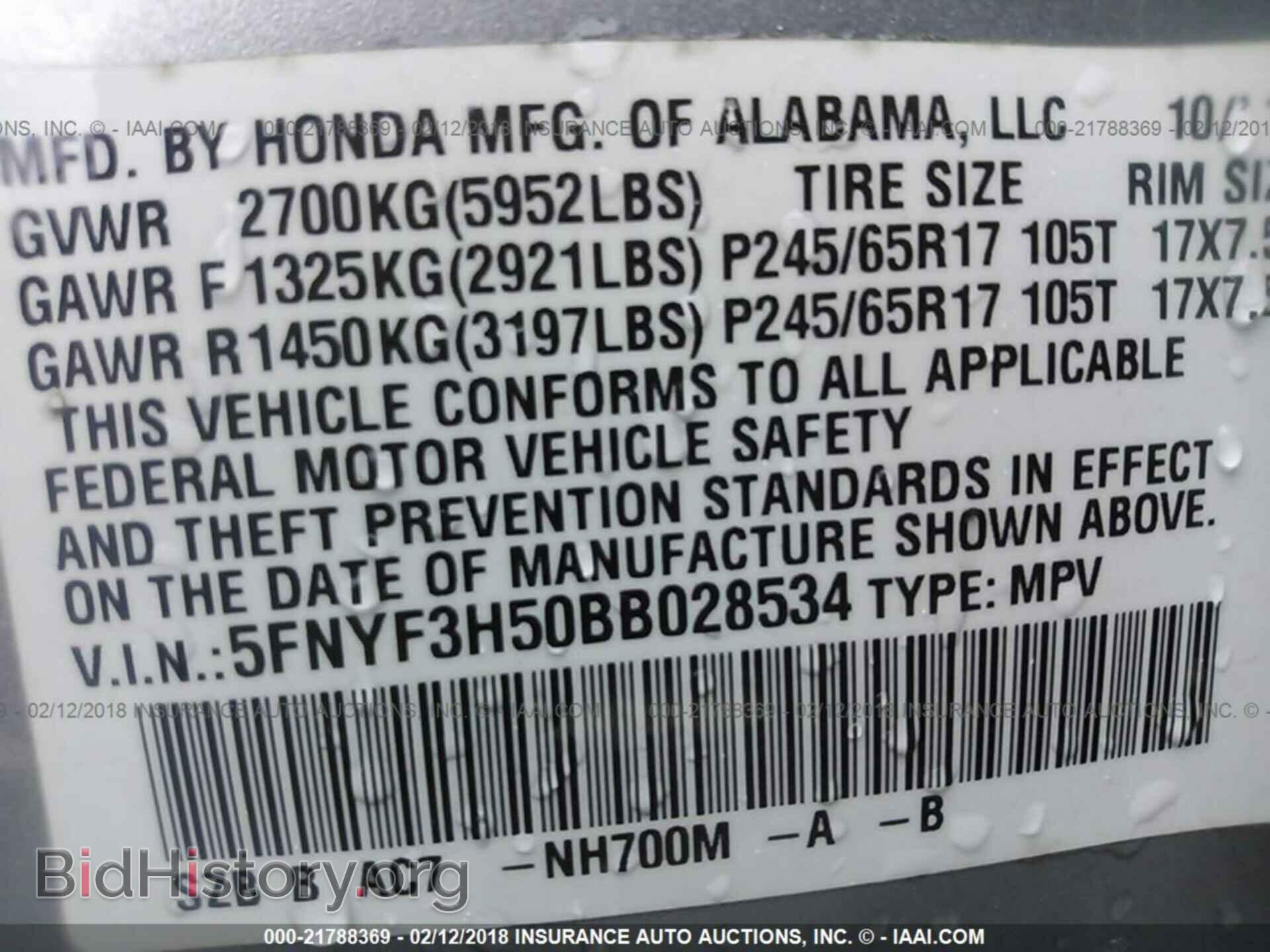 2011 Honda Pilot - VIN: 5FNYF3H50BB028534 - Photo 9