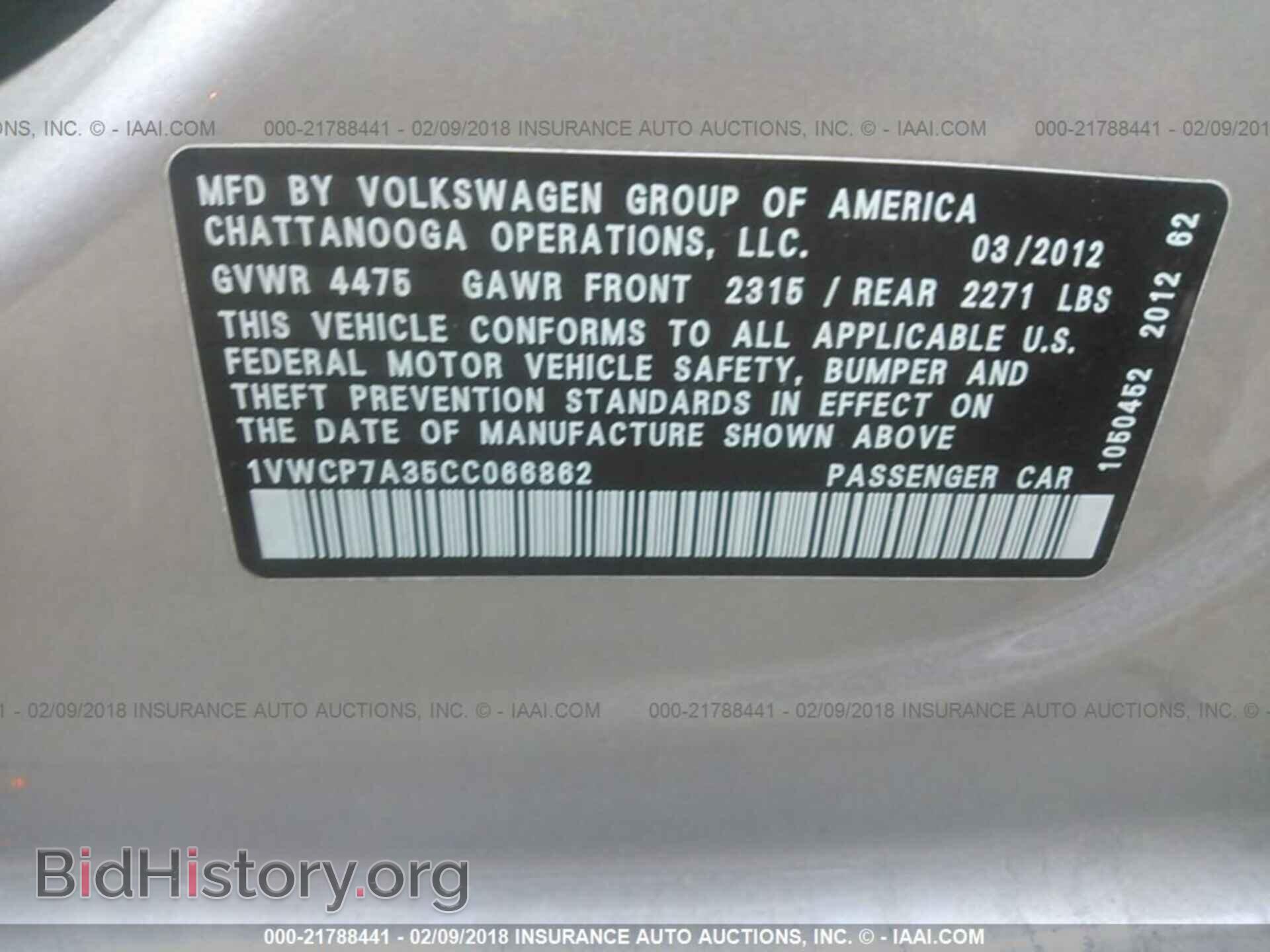 2012 Volkswagen Passat - VIN: 1VWCP7A35CC066862 - Фото 9