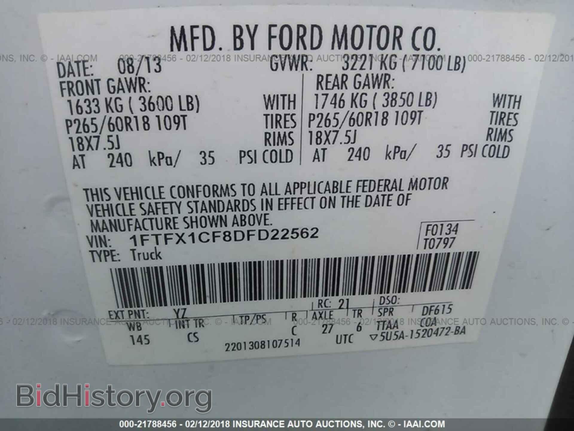 2013 Ford F150 - VIN: 1FTFX1CF8DFD22562 - Фото 9