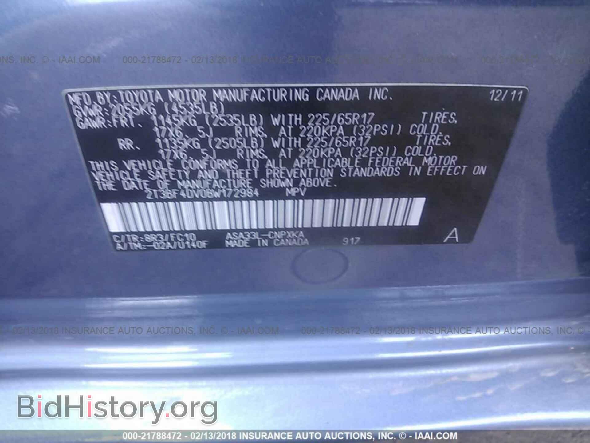 2011 Toyota Rav4 - VIN: 2T3BF4DV0BW172984 - Фото 9