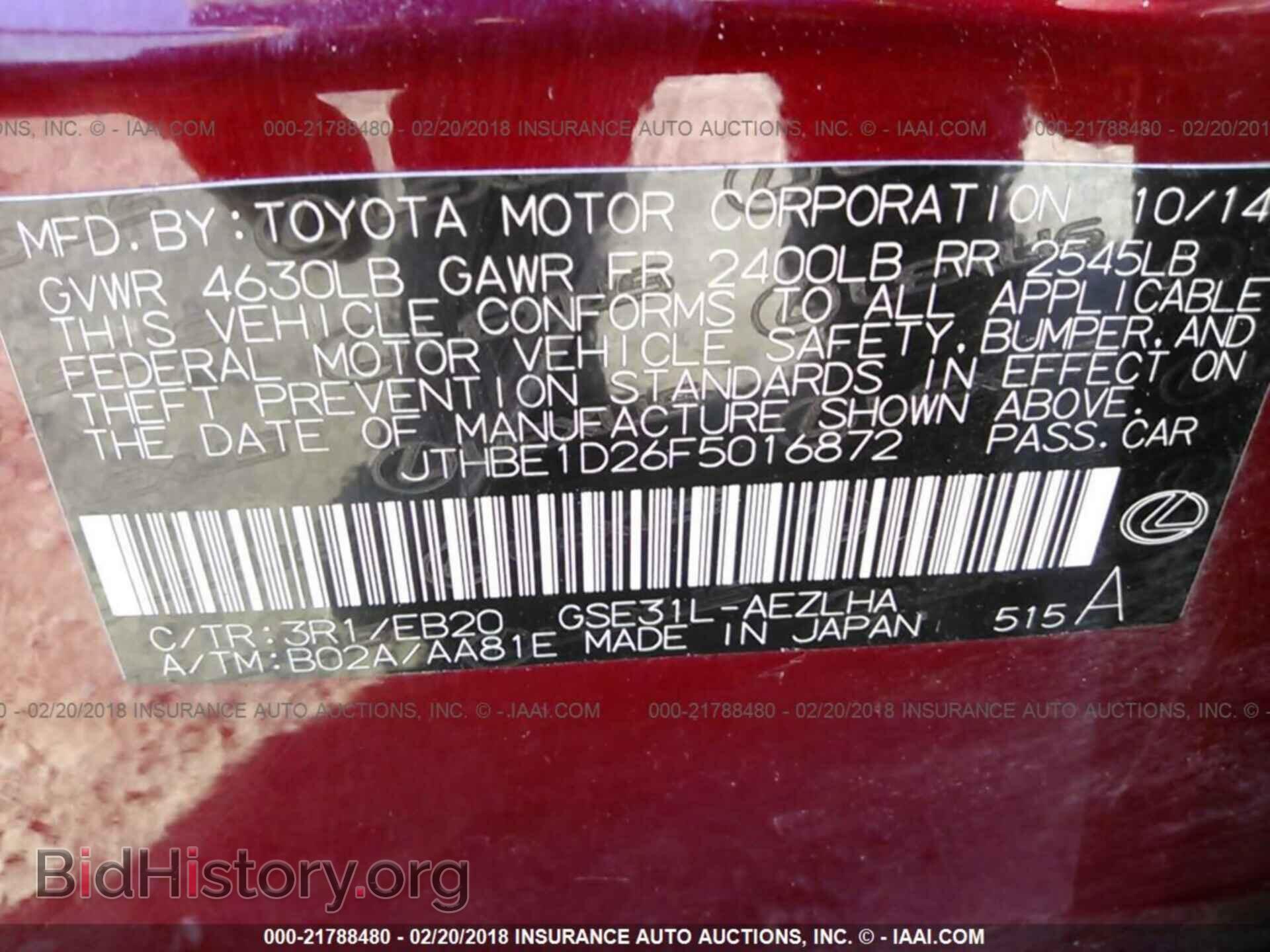 2015 Lexus Is - VIN: JTHBE1D26F5016872 - Photo 9