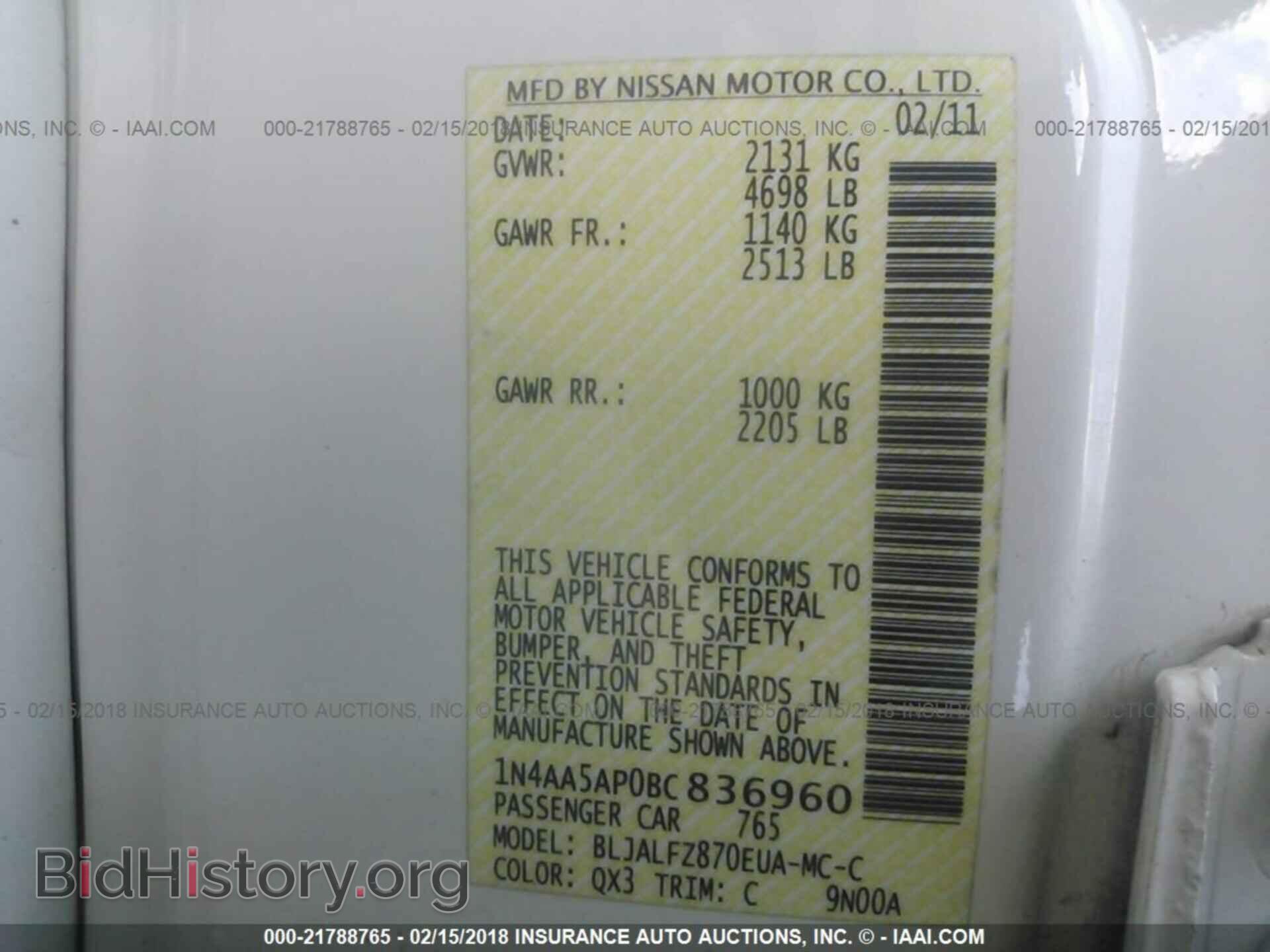 2011 Nissan Maxima - VIN: 1N4AA5AP0BC836960 - Фото 9