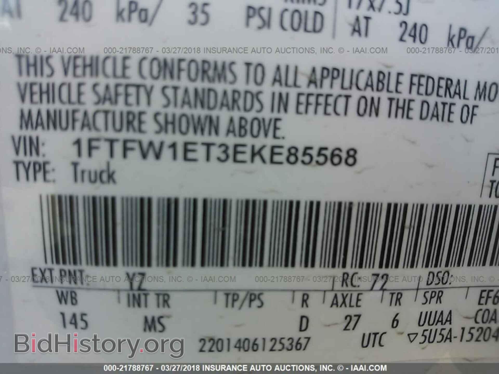 2014 Ford F150 - VIN: 1FTFW1ET3EKE85568 - Фото 9