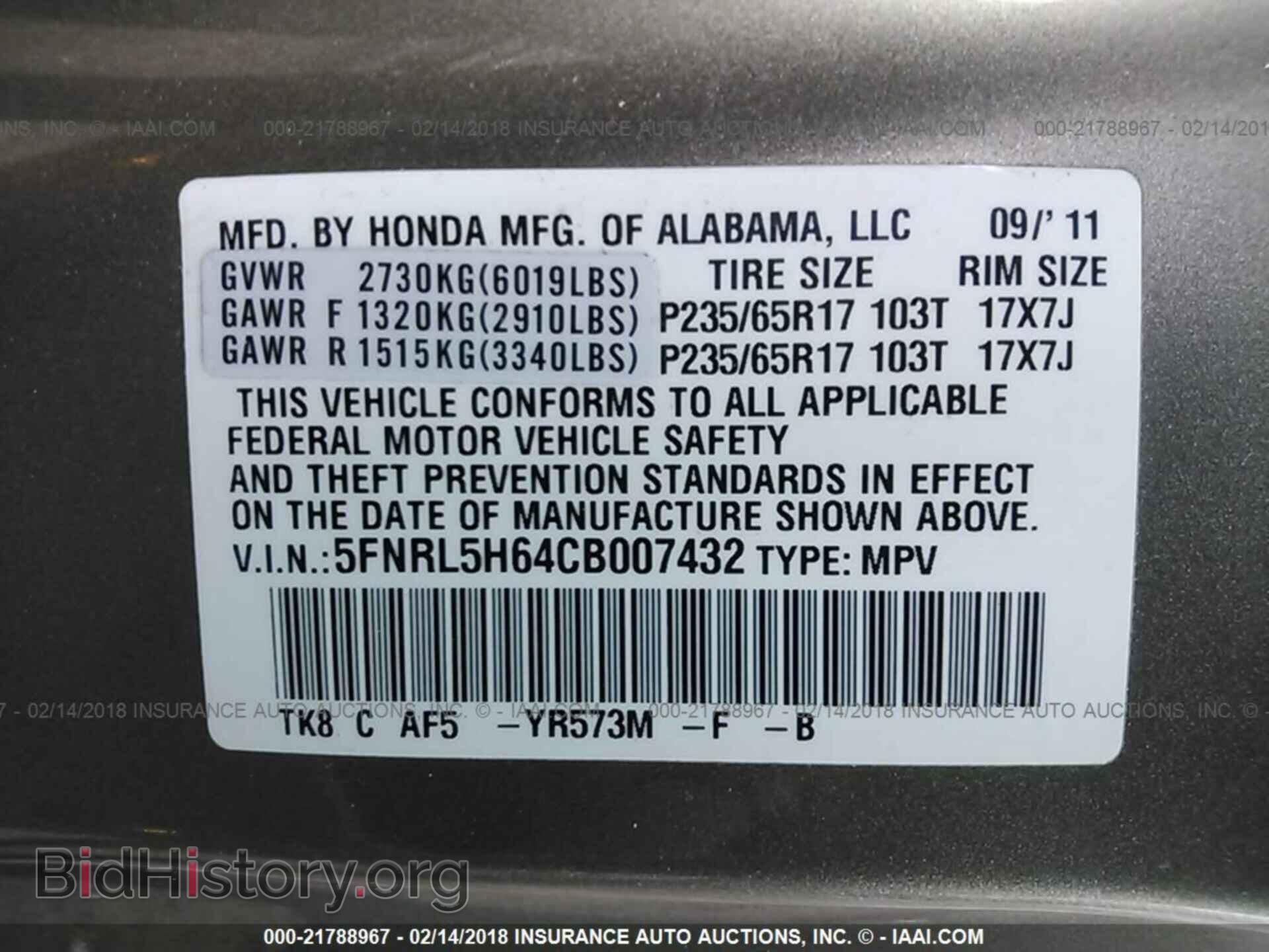 2012 Honda Odyssey - VIN: 5FNRL5H64CB007432 - Фото 9