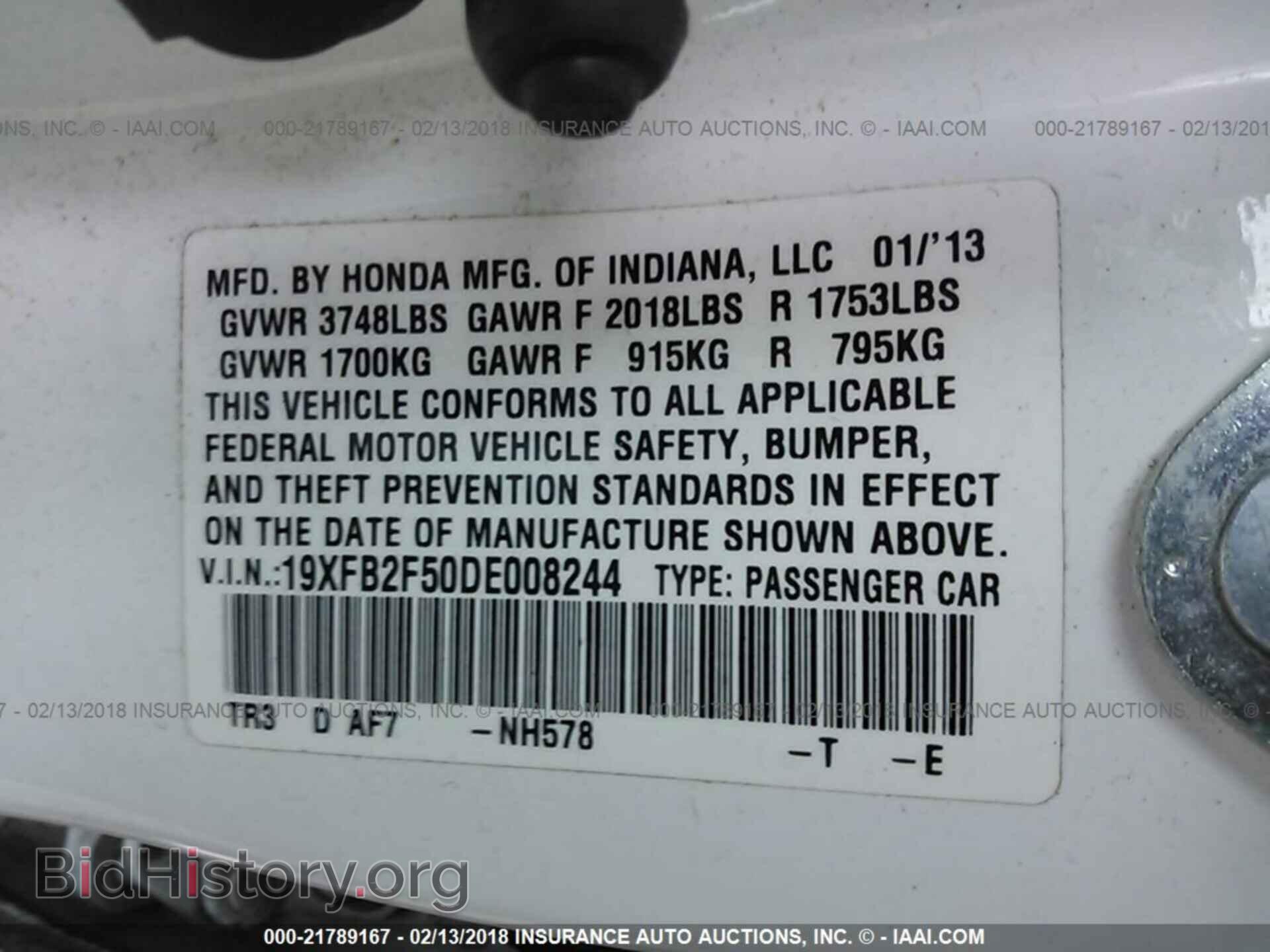 2013 Honda Civic - VIN: 19XFB2F50DE008244 - Фото 9