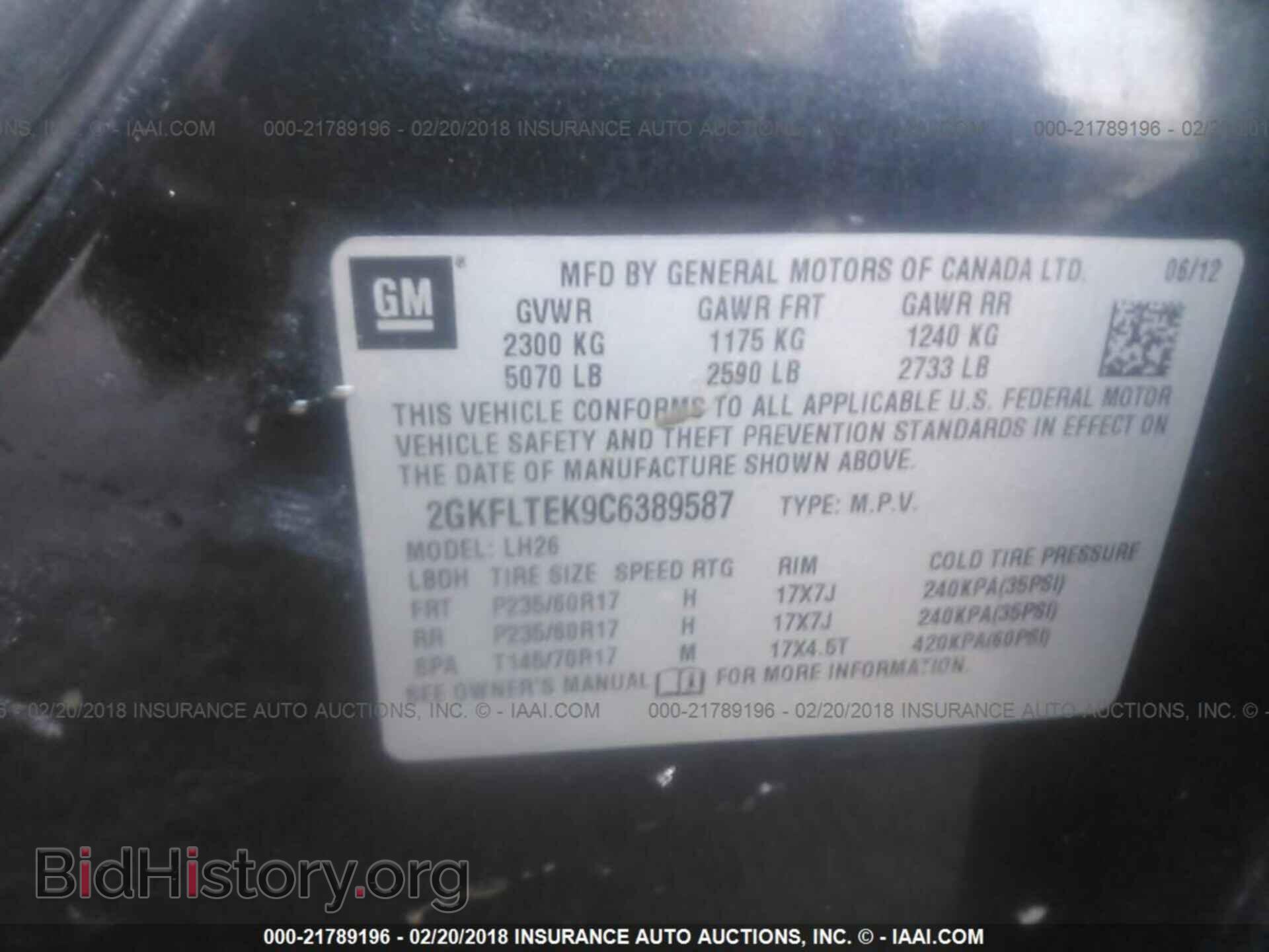 2012 Gmc Terrain - VIN: 2GKFLTEK9C6389587 - Фото 9