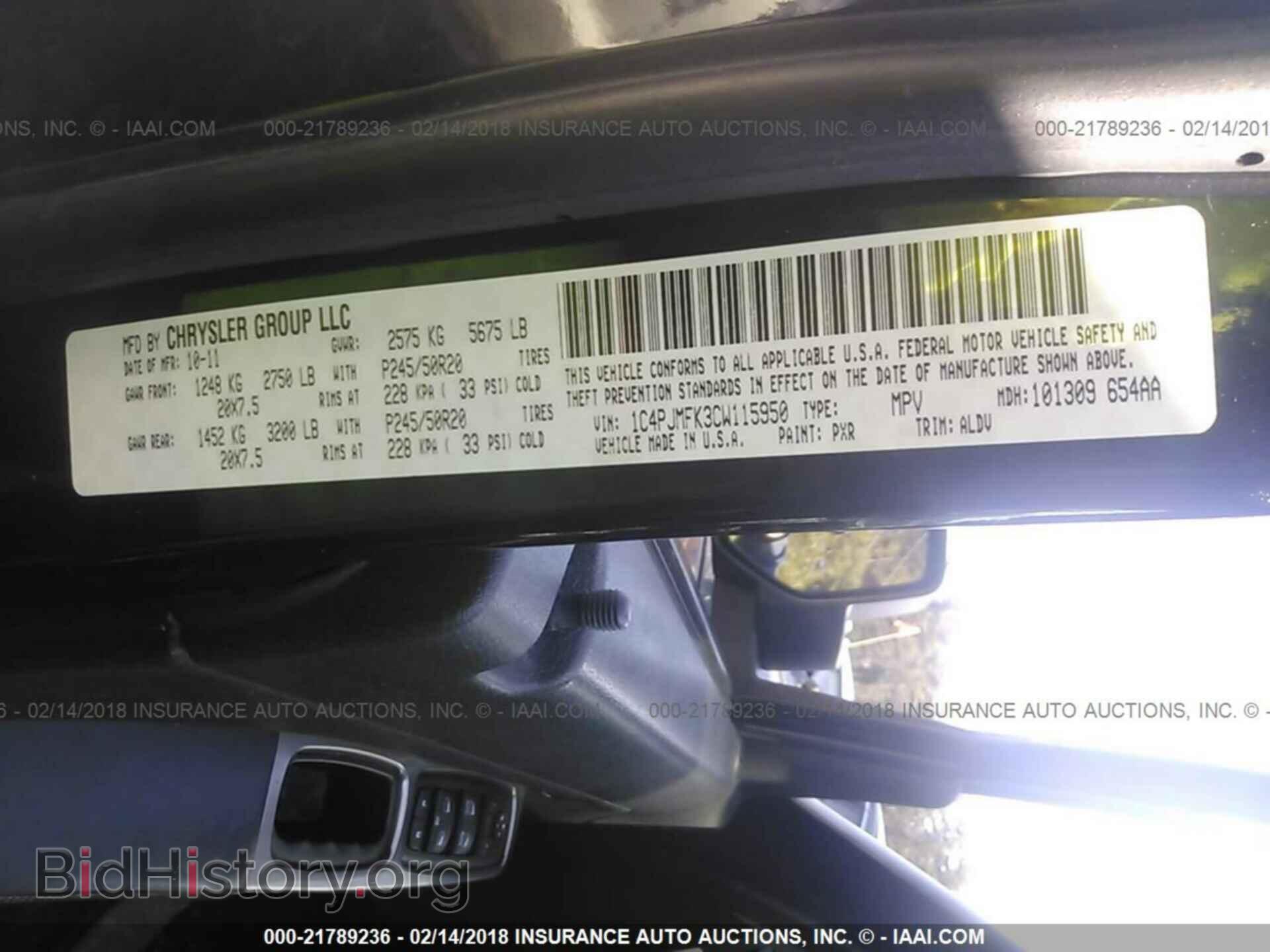 2012 Jeep Liberty - VIN: 1C4PJMFK3CW115950 - Фото 9