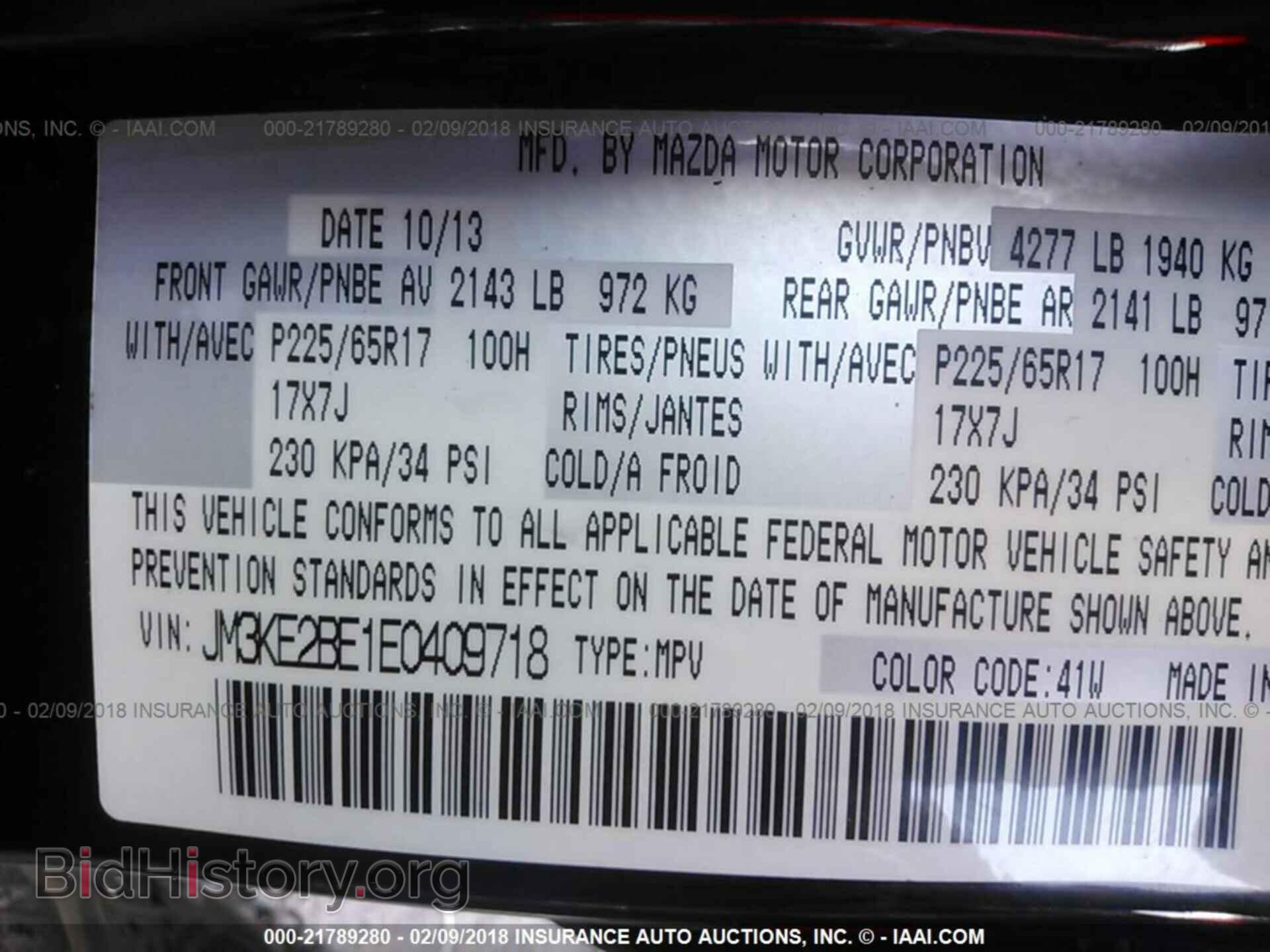 2014 Mazda Cx-5 - VIN: JM3KE2BE1E0409718 - Фото 9