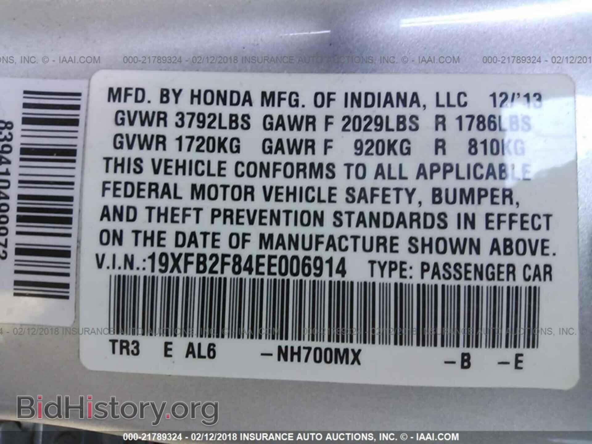 2014 Honda Civic - VIN: 19XFB2F84EE006914 - Фото 9