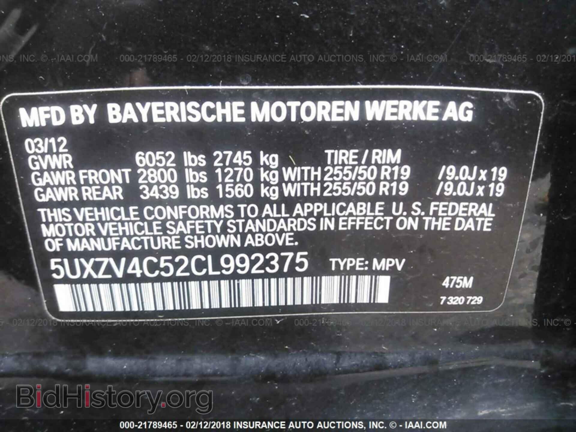 2012 Bmw X5 - VIN: 5UXZV4C52CL992375 - Фото 9
