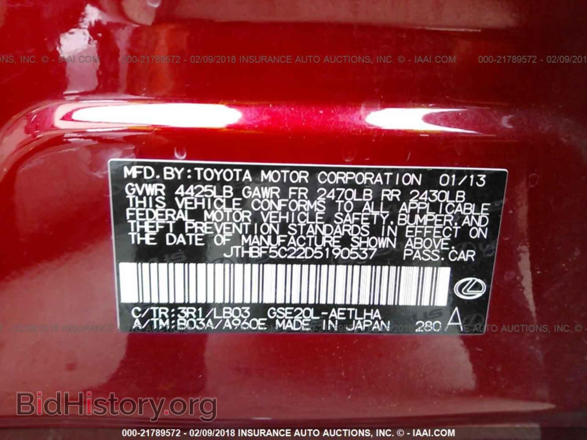 2013 Lexus Is - VIN: JTHBF5C22D5190537 - Фото 9