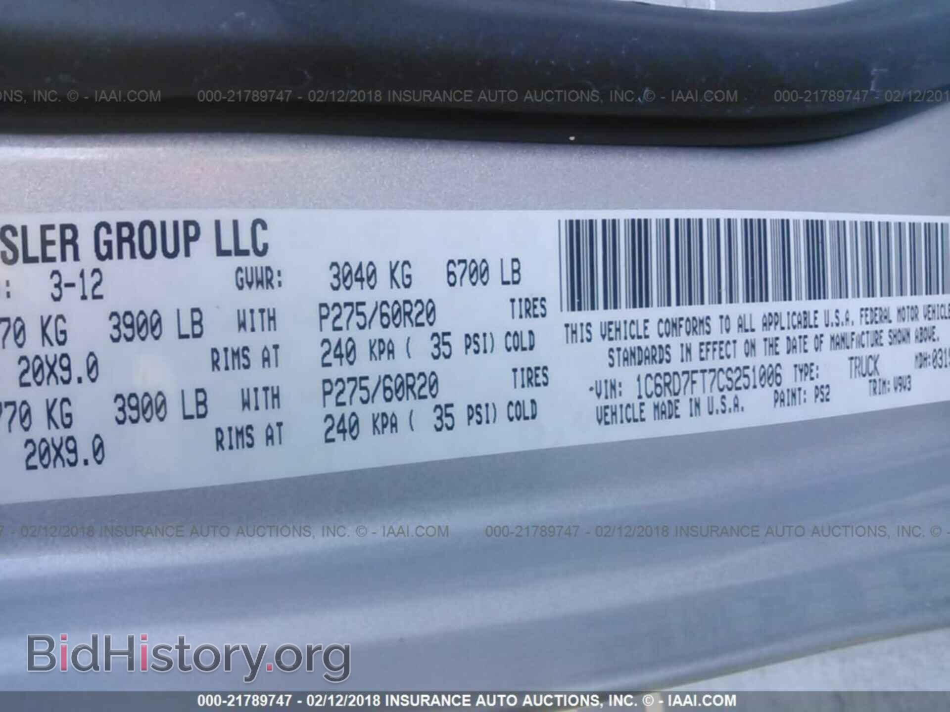 2012 Dodge Ram 1500 - VIN: 1C6RD7FT7CS251006 - Фото 9