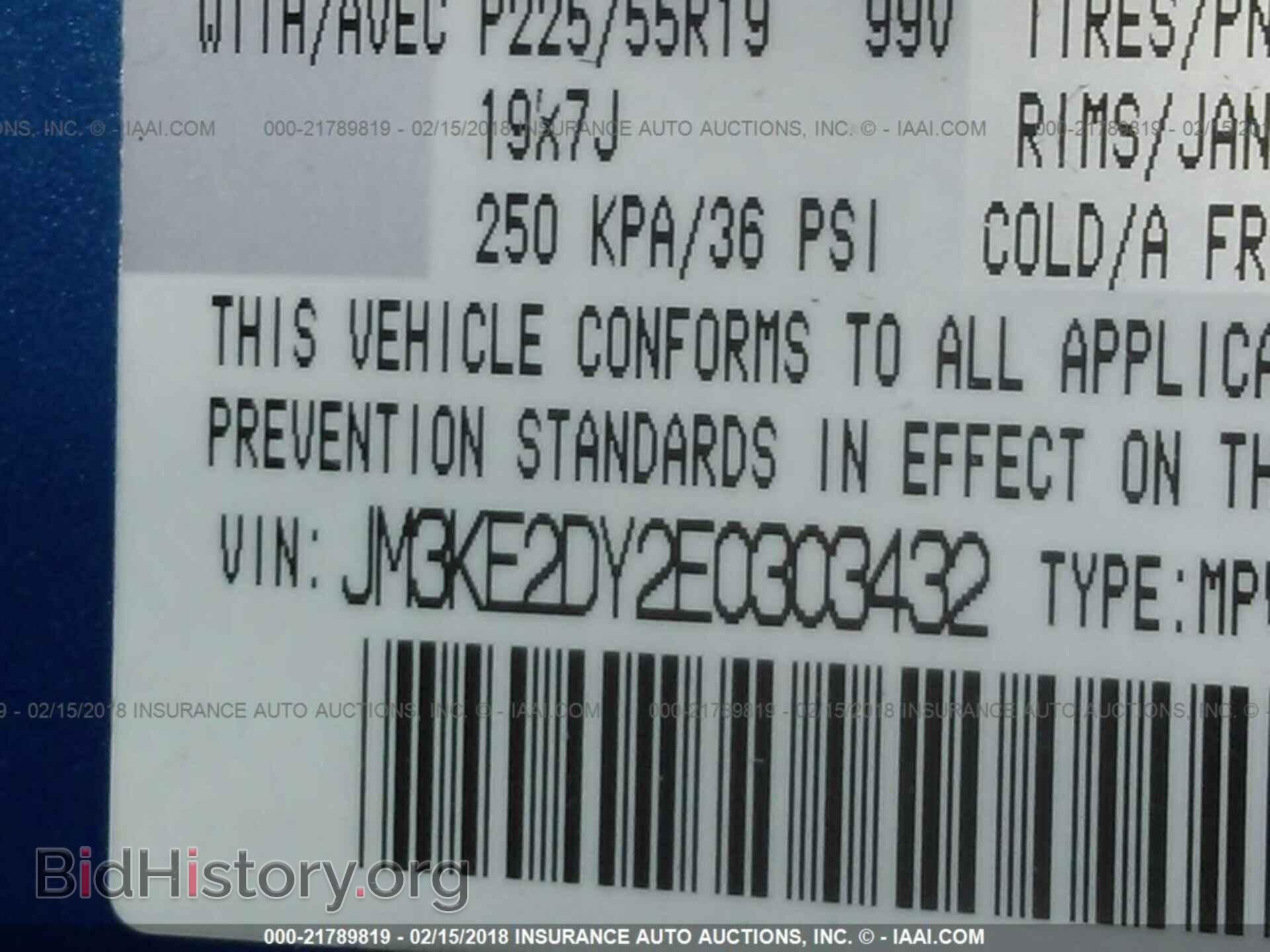 2014 Mazda Cx-5 - VIN: JM3KE2DY2E0303432 - Фото 9