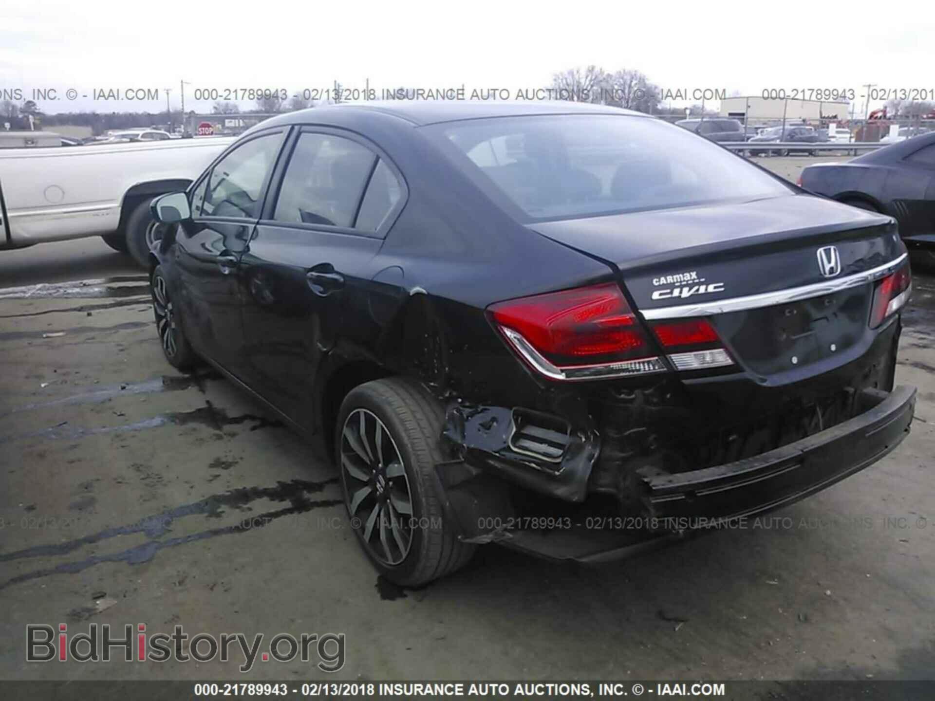 2014 Honda Civic - VIN: 2HGFB2F95EH523993 - Фото 6