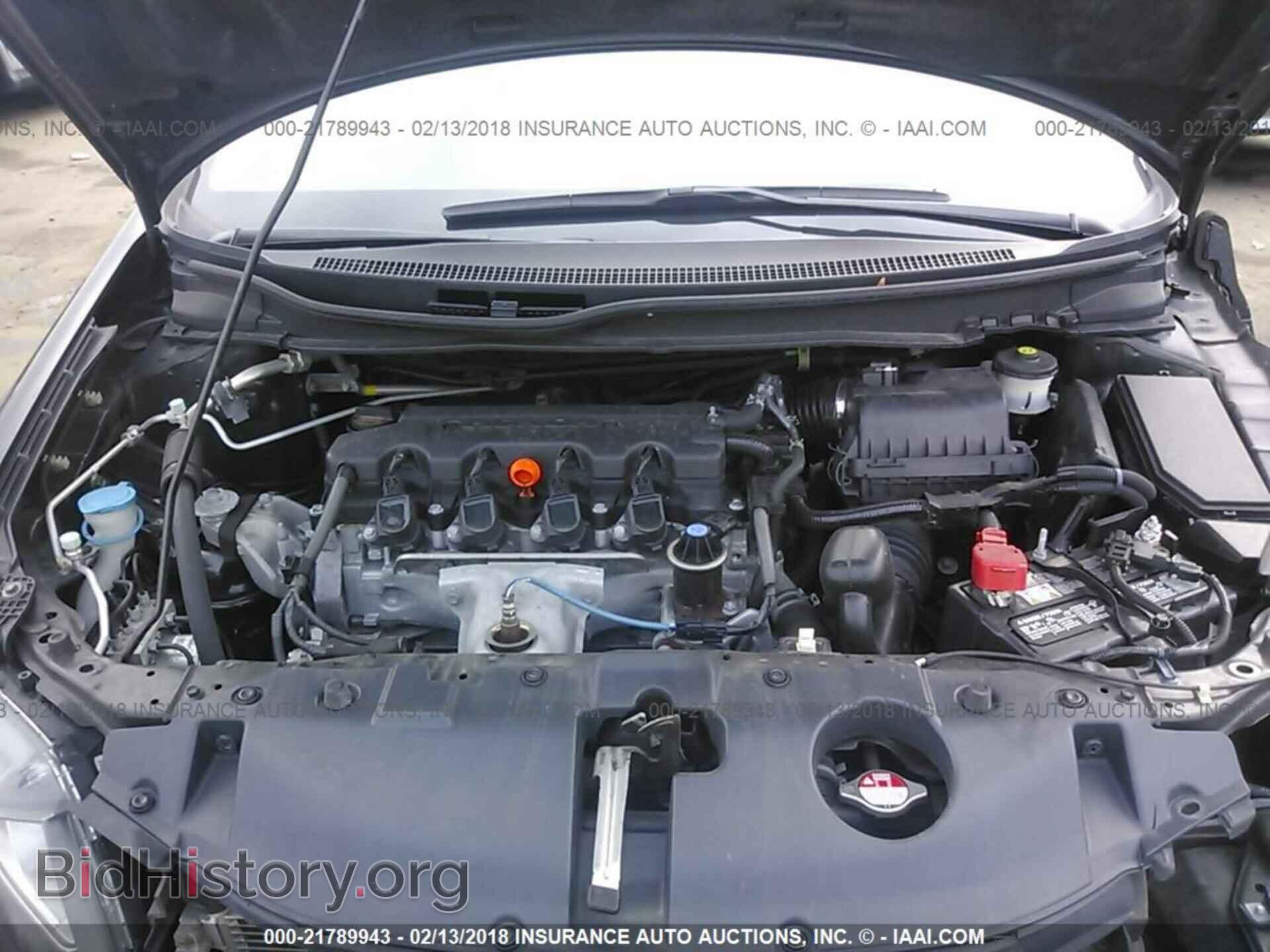 2014 Honda Civic - VIN: 2HGFB2F95EH523993 - Фото 10