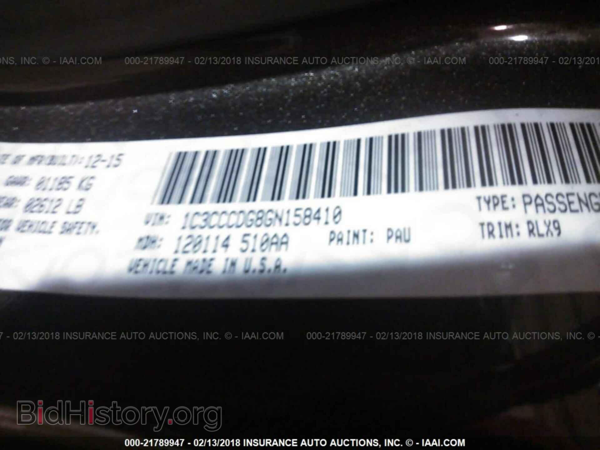 2016 Chrysler 200 - VIN: 1C3CCCDG8GN158410 - Photo 9