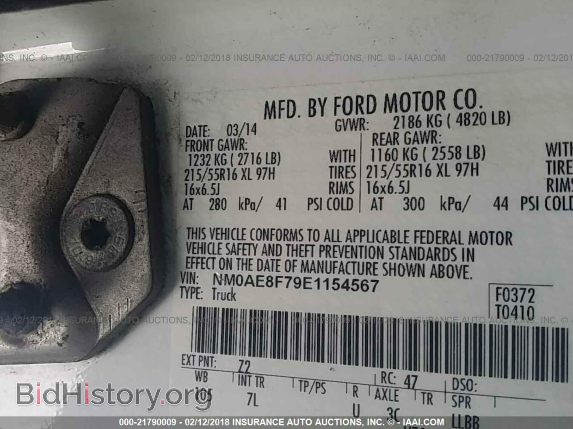 2014 Ford Transit - VIN: NM0AE8F79E1154567 - Фото 9
