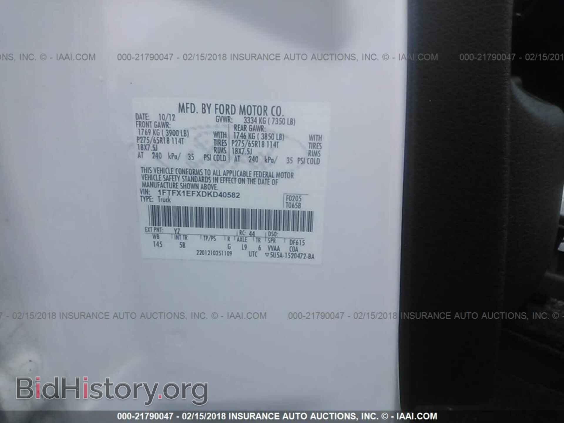 2013 Ford F150 - VIN: 1FTFX1EFXDKD40582 - Фото 9