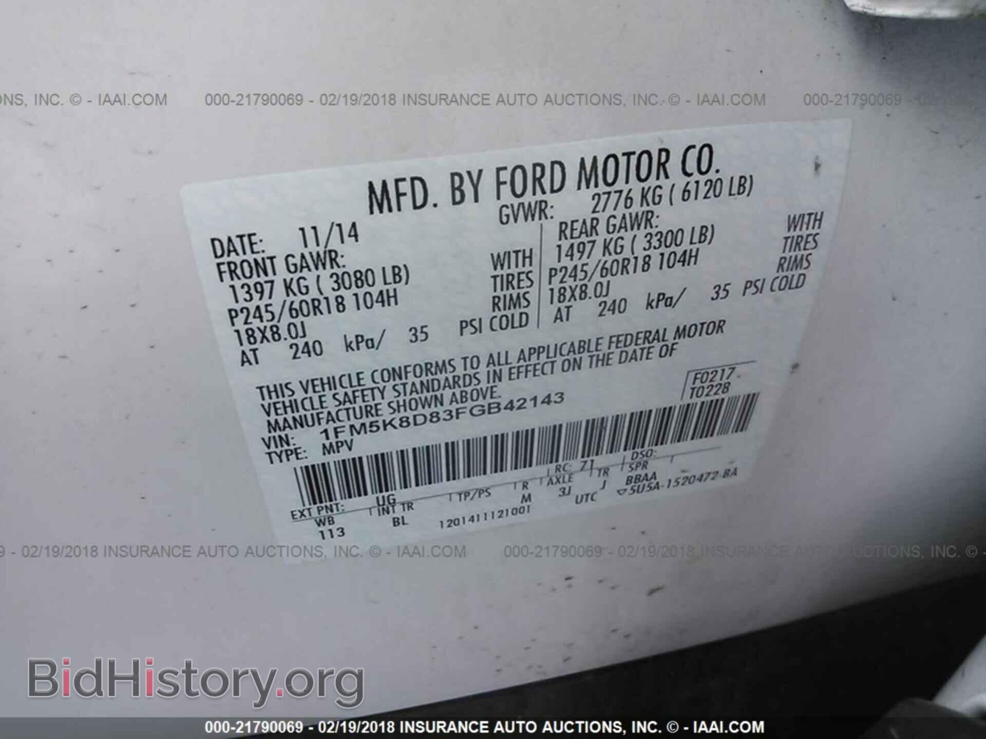 2015 Ford Explorer - VIN: 1FM5K8D83FGB42143 - Фото 9