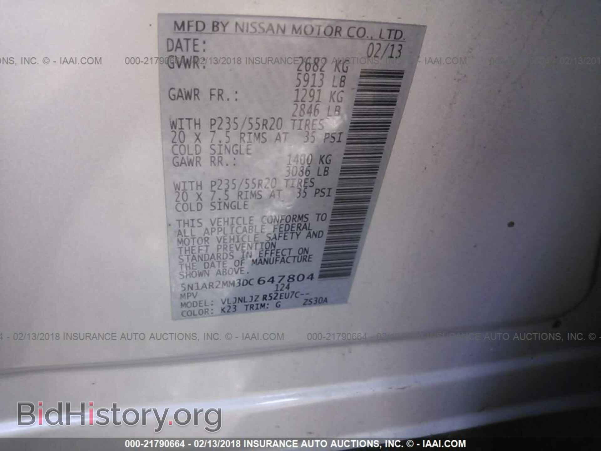 2013 Nissan Pathfinder - VIN: 5N1AR2MM3DC647804 - Фото 9
