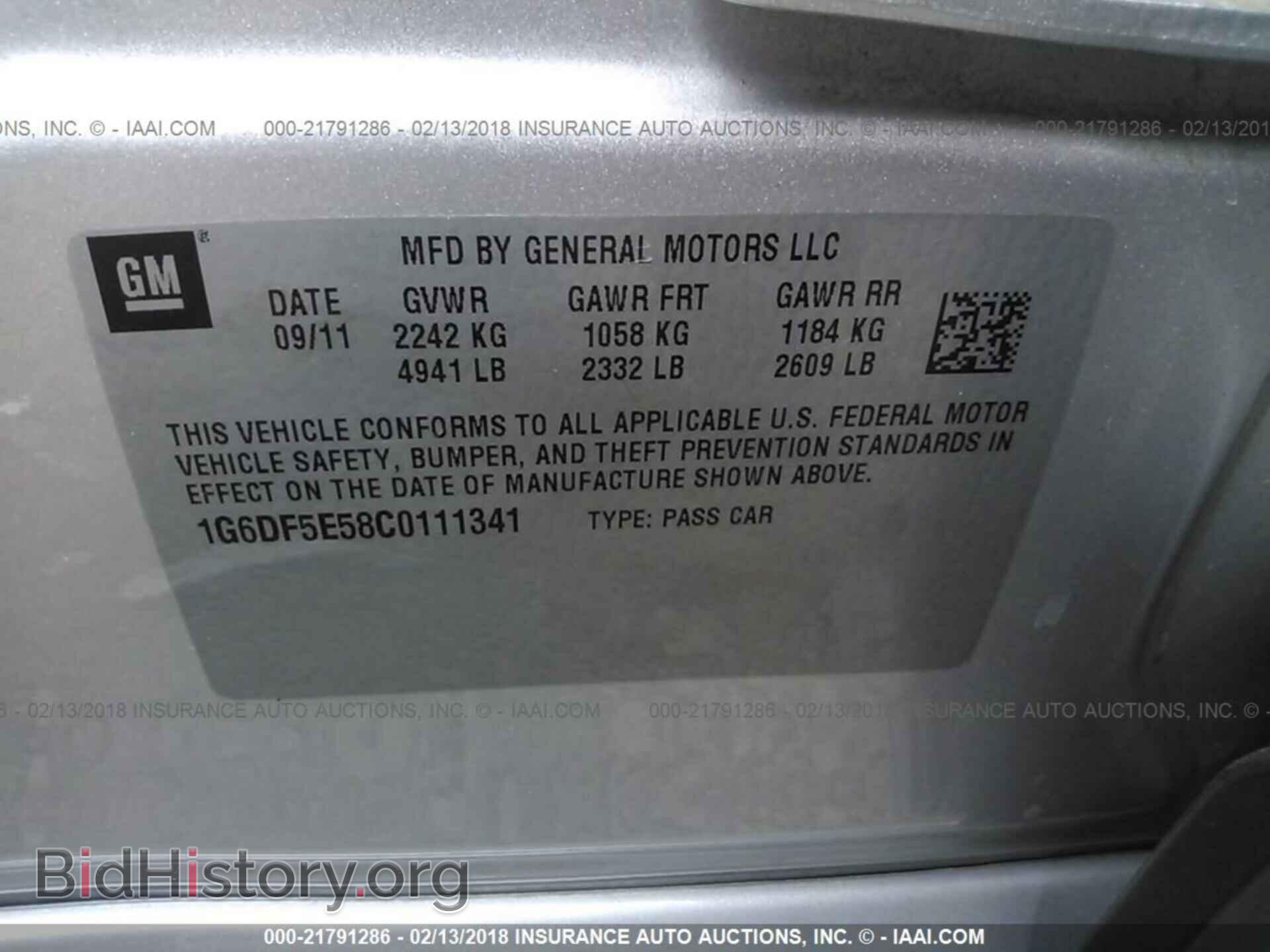 2012 Cadillac Cts - VIN: 1G6DF5E58C0111341 - Фото 9