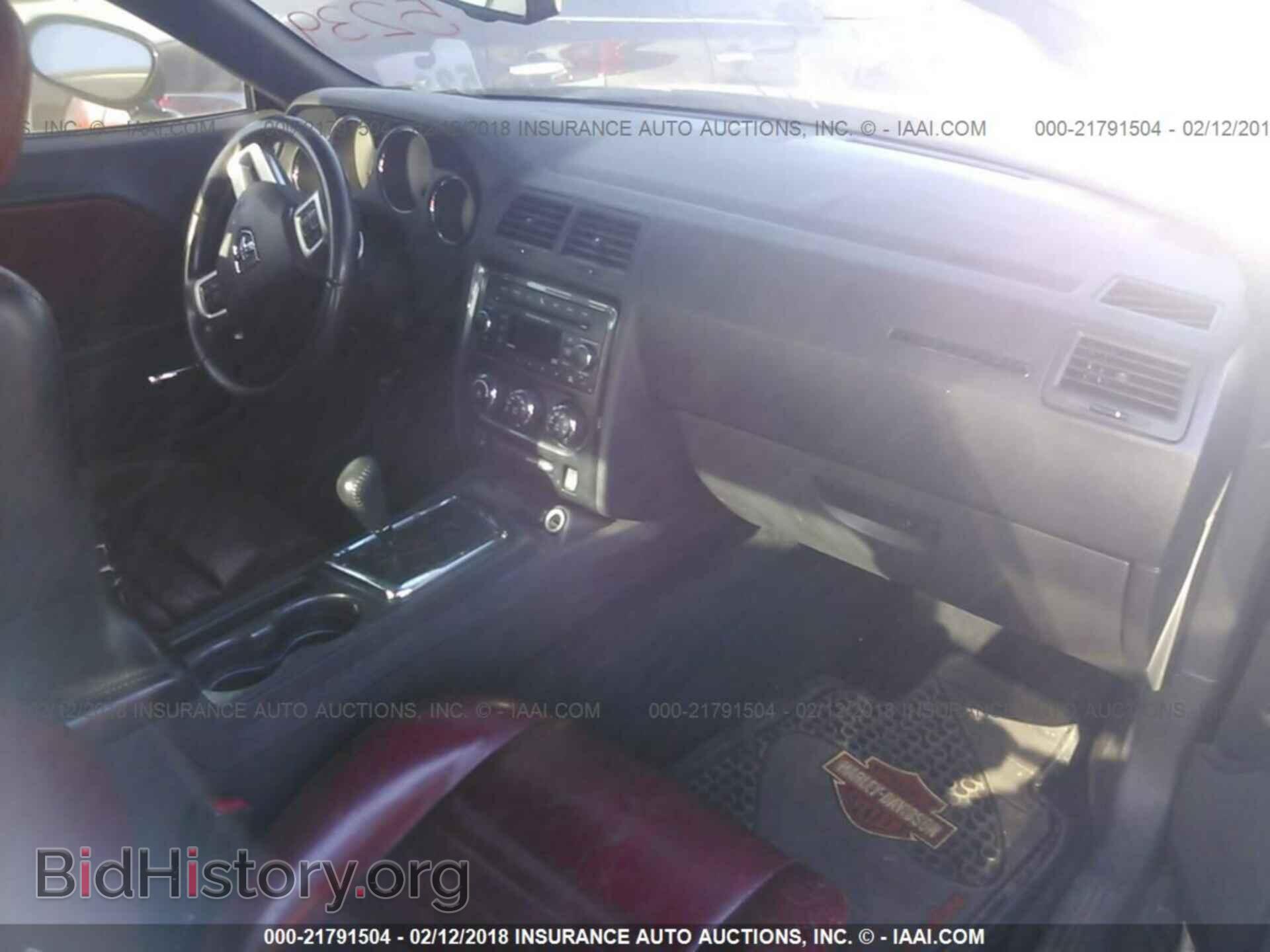 2012 Dodge Challenger - VIN: 2C3CDYAG1CH294346 - Photo 5