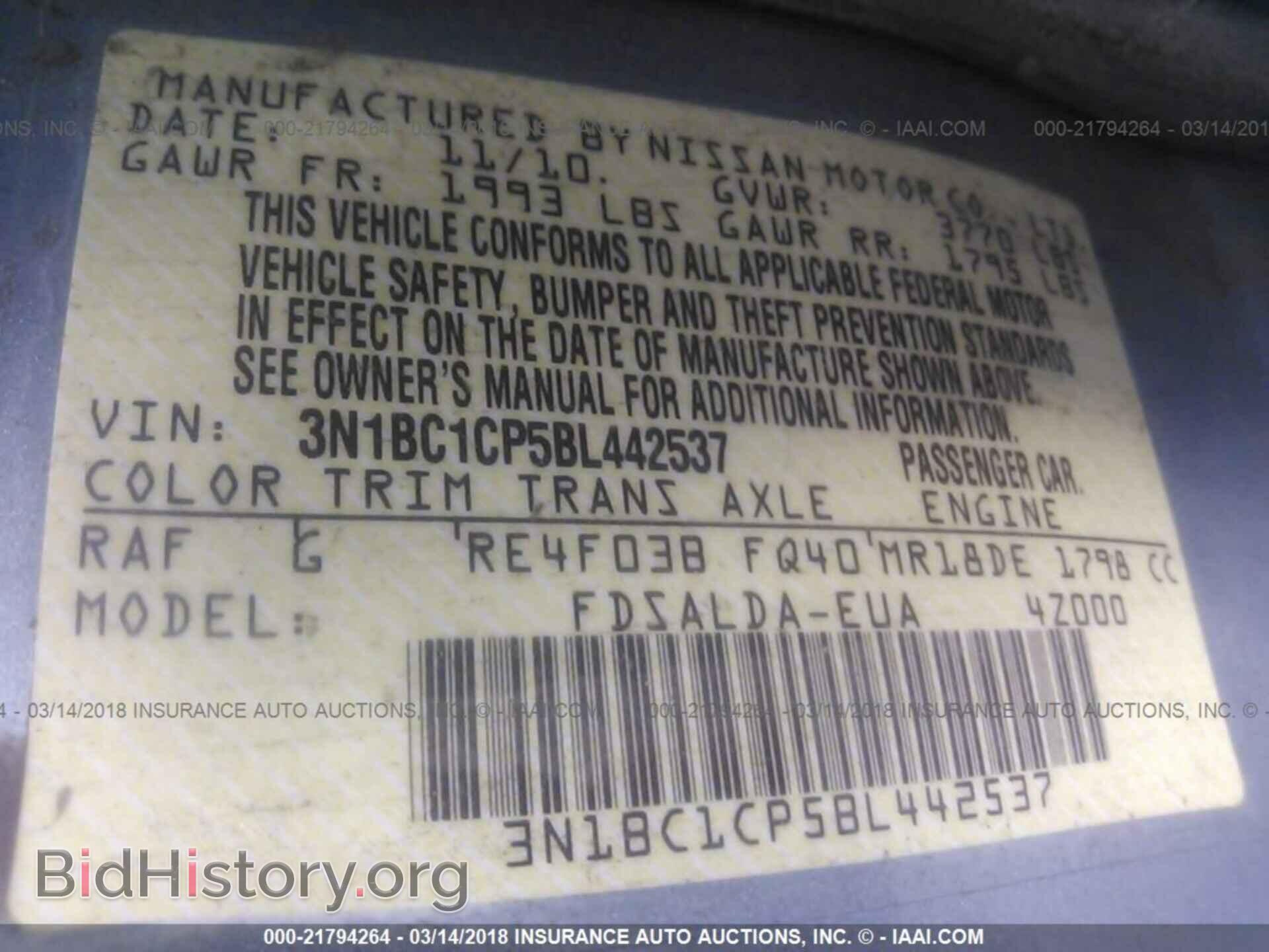 2011 Nissan Versa - VIN: 3N1BC1CP5BL442537 - Фото 9