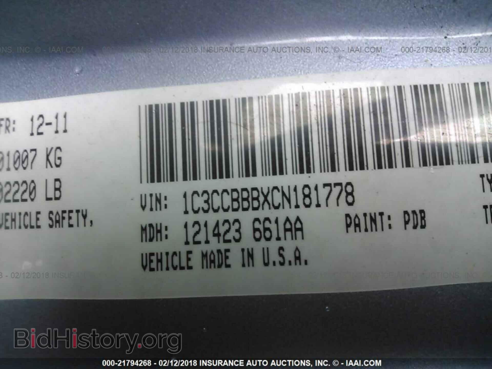 2012 Chrysler 200 - VIN: 1C3CCBBBXCN181778 - Фото 9