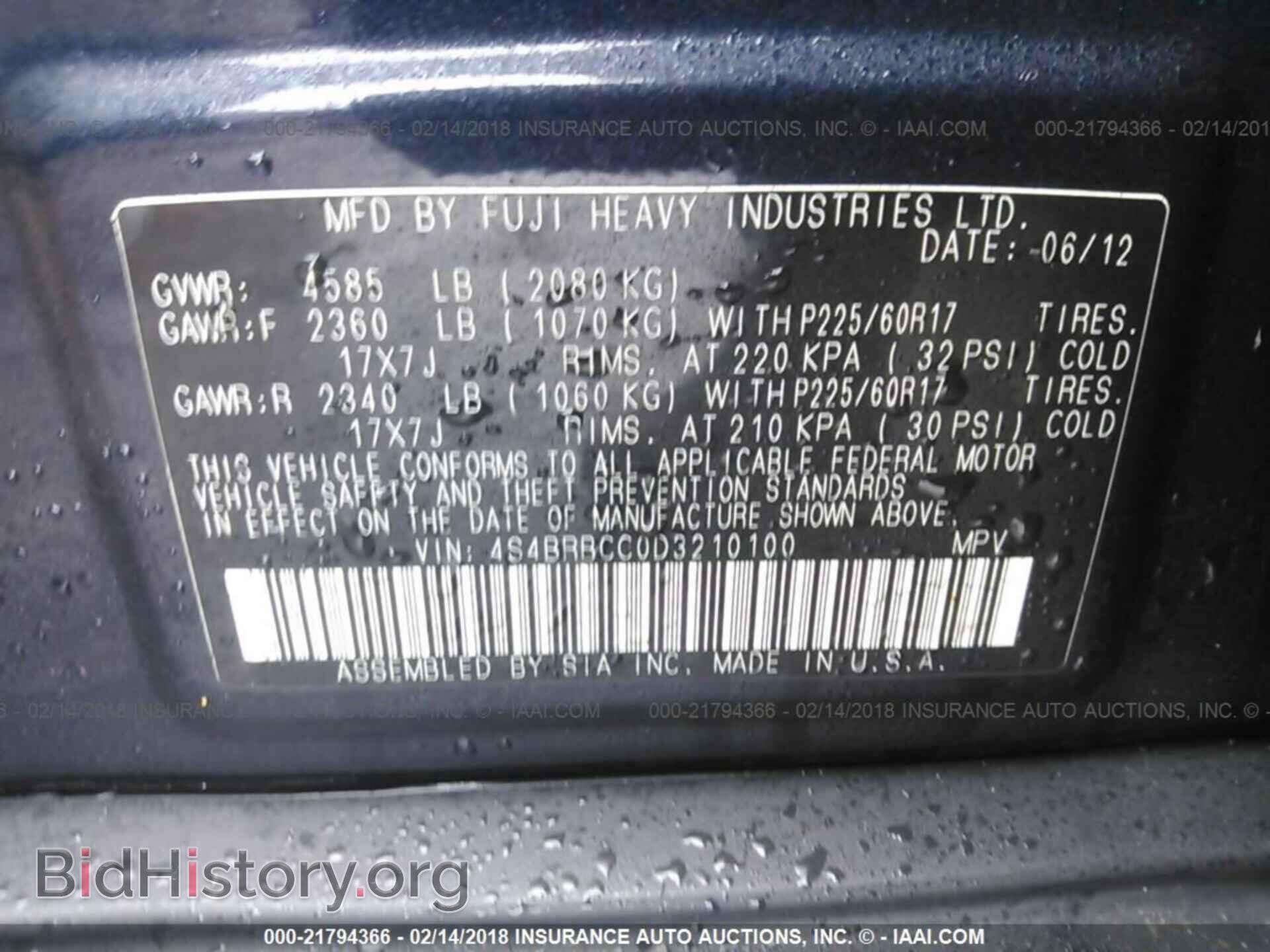 2013 Subaru Outback - VIN: 4S4BRBCC0D3210100 - Photo 9