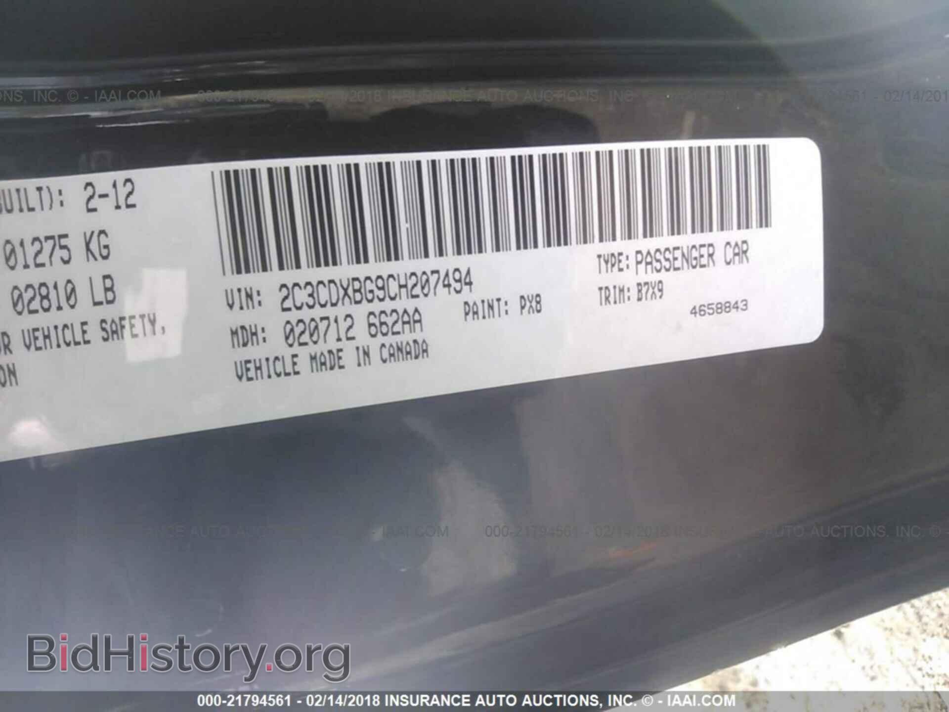 2012 Dodge Charger - VIN: 2C3CDXBG9CH207494 - Фото 9
