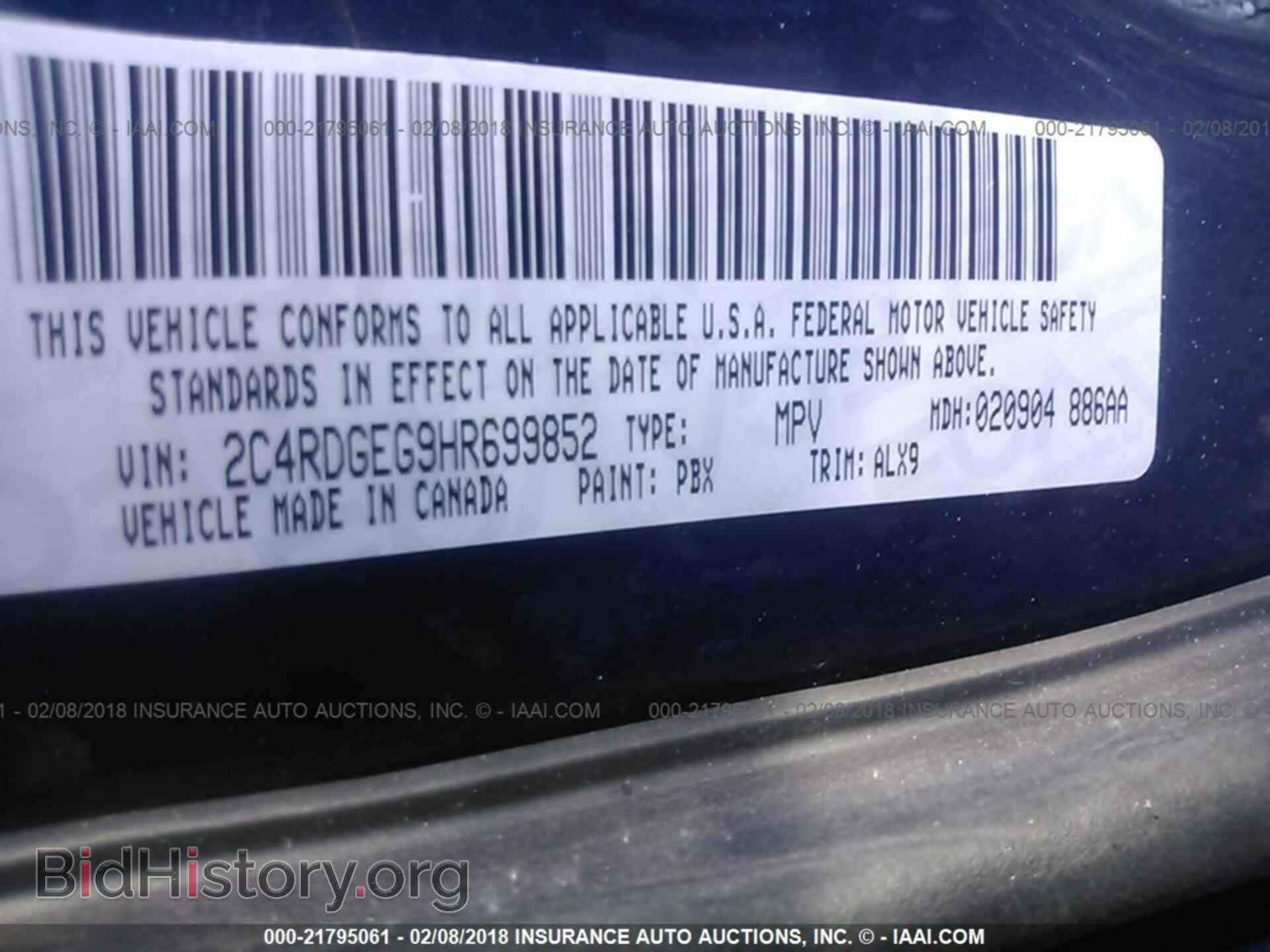 2017 Dodge Grand caravan - VIN: 2C4RDGEG9HR699852 - Фото 9